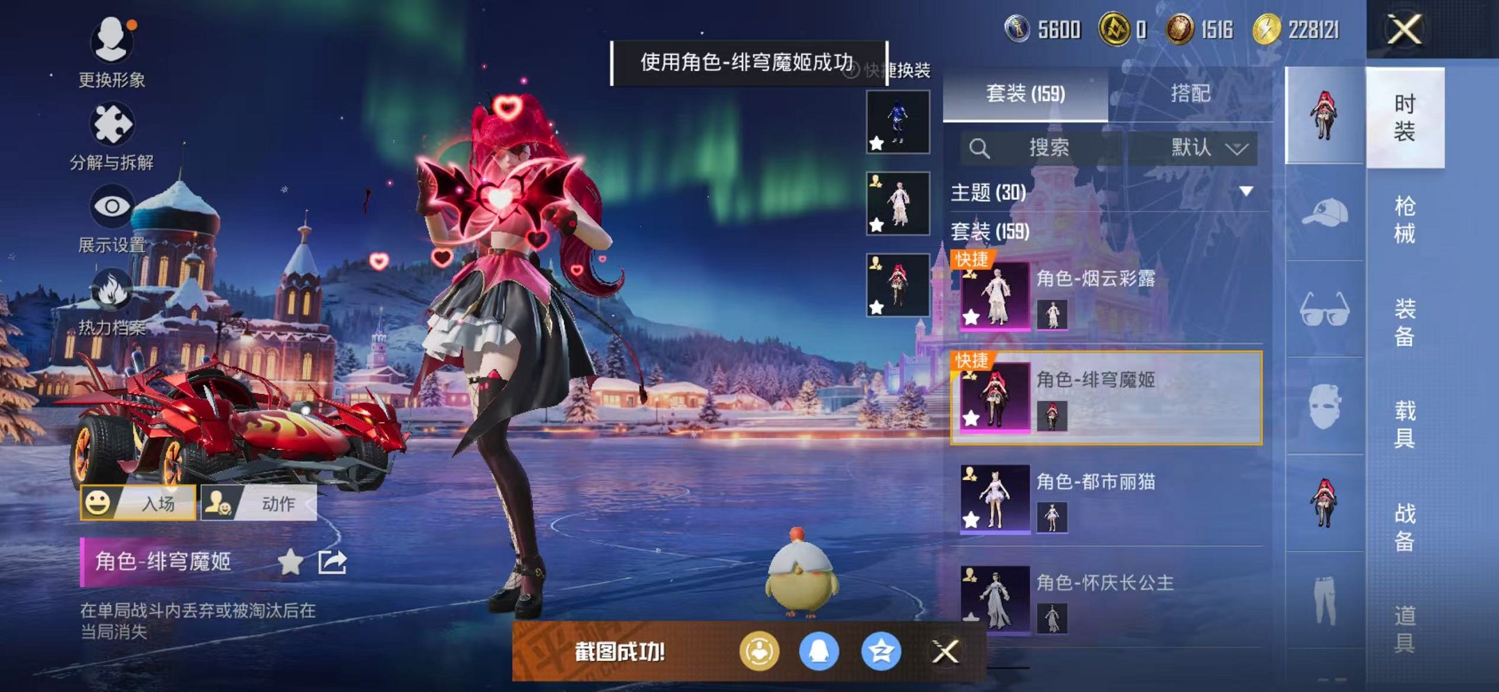 HPCMW47137和平精英账号详情图7