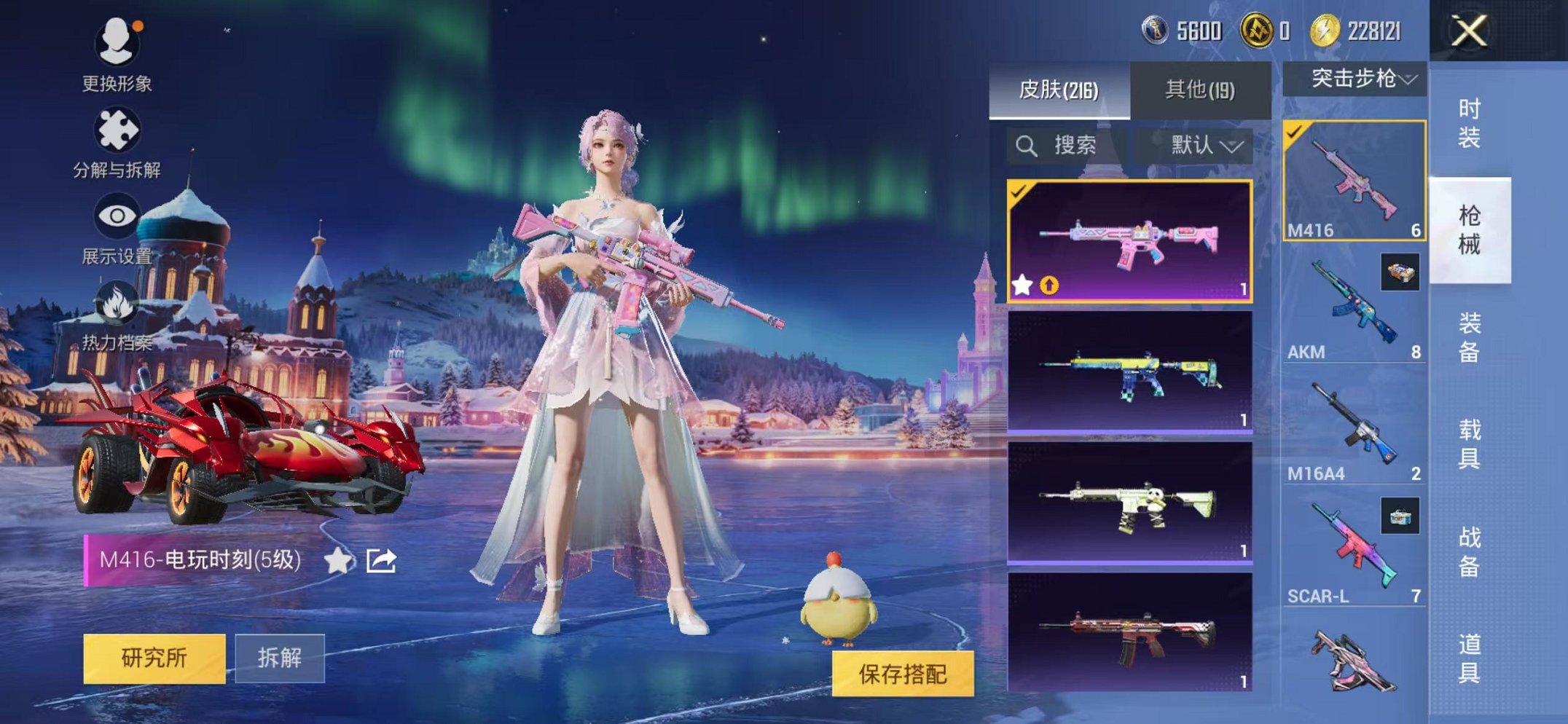 HPCMW47137和平精英账号详情图8