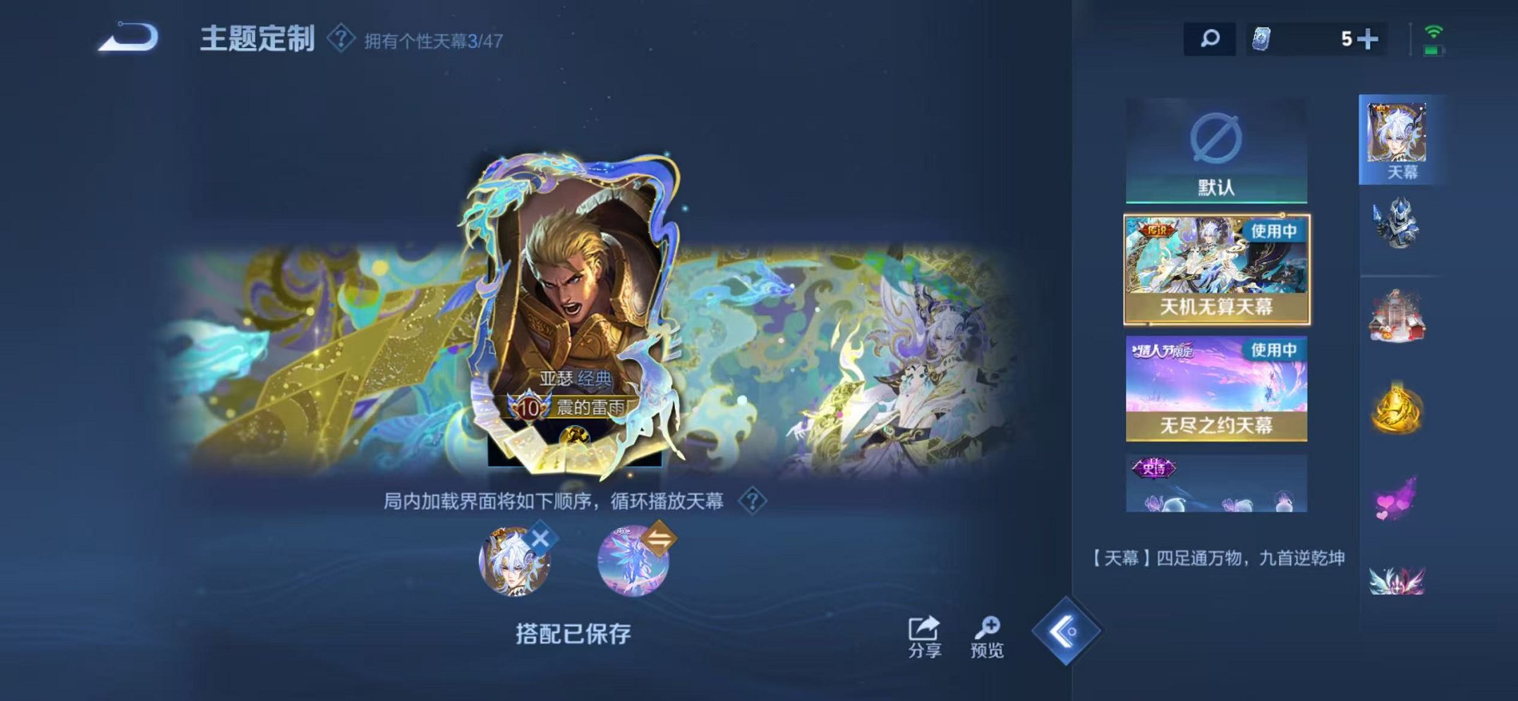 WZCMW429926王者荣耀账号详情图27