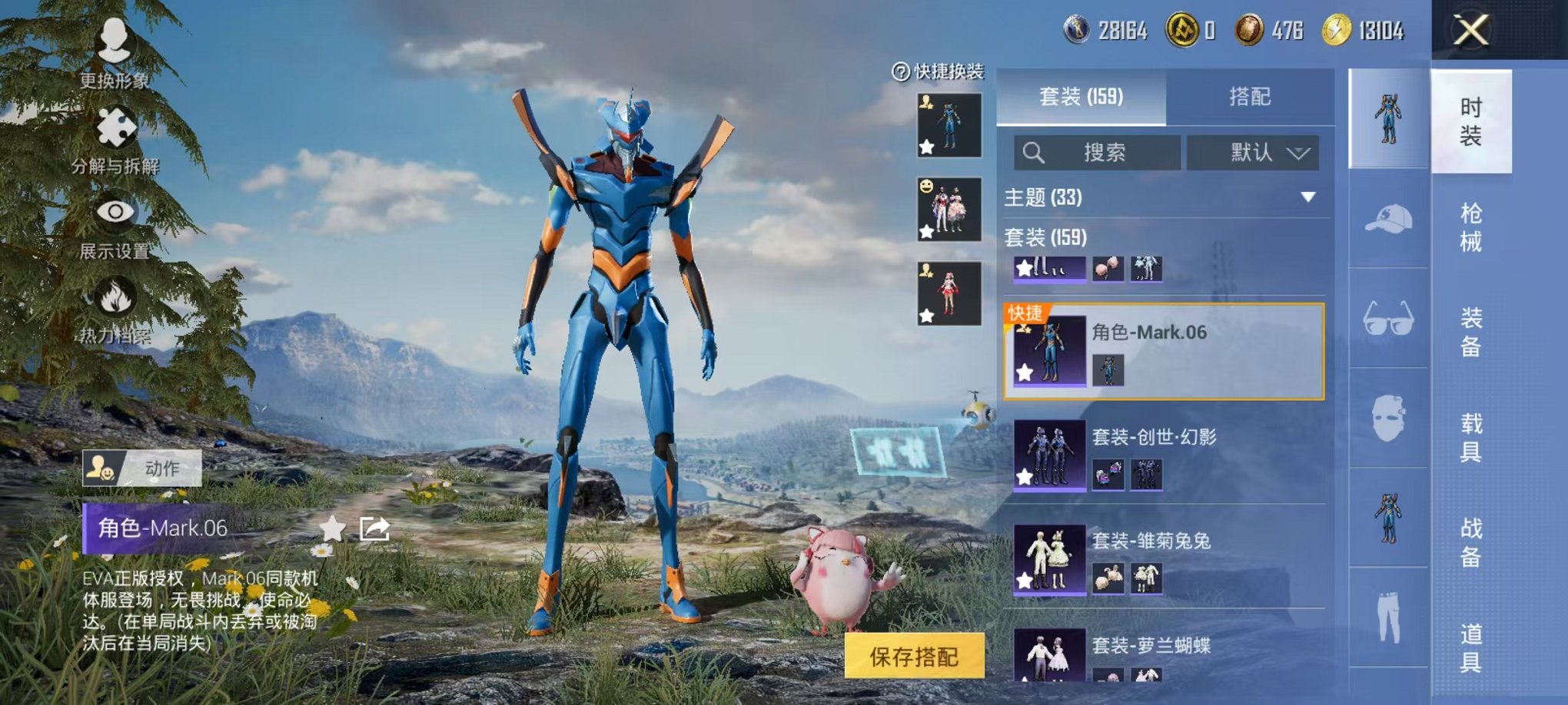 HPCMW468190和平精英账号详情图15