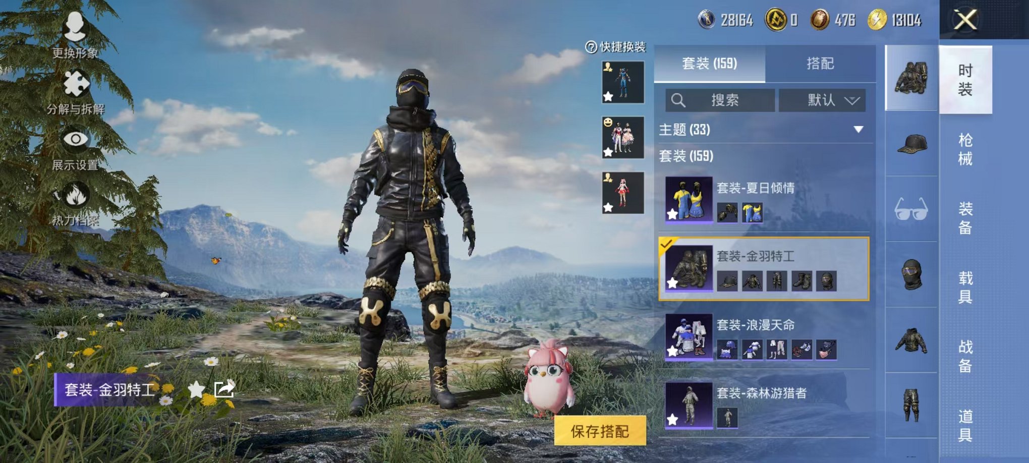 HPCMW468190和平精英账号详情图16