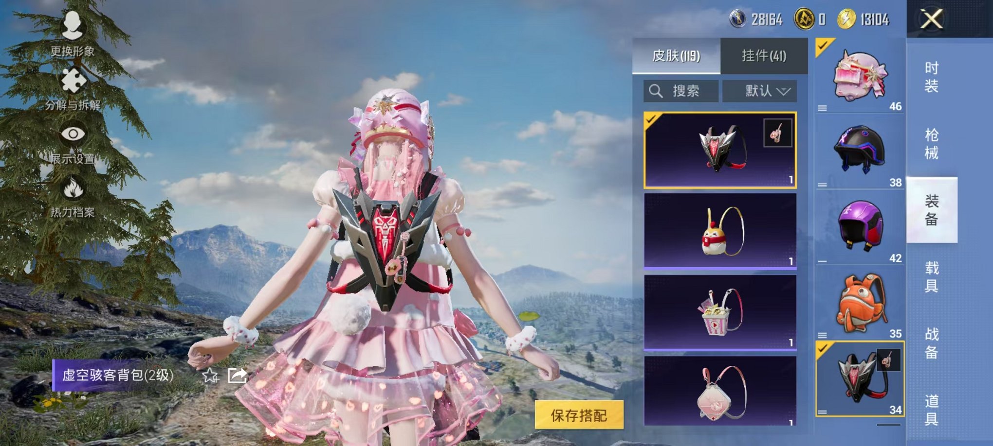 HPCMW468190和平精英账号详情图20