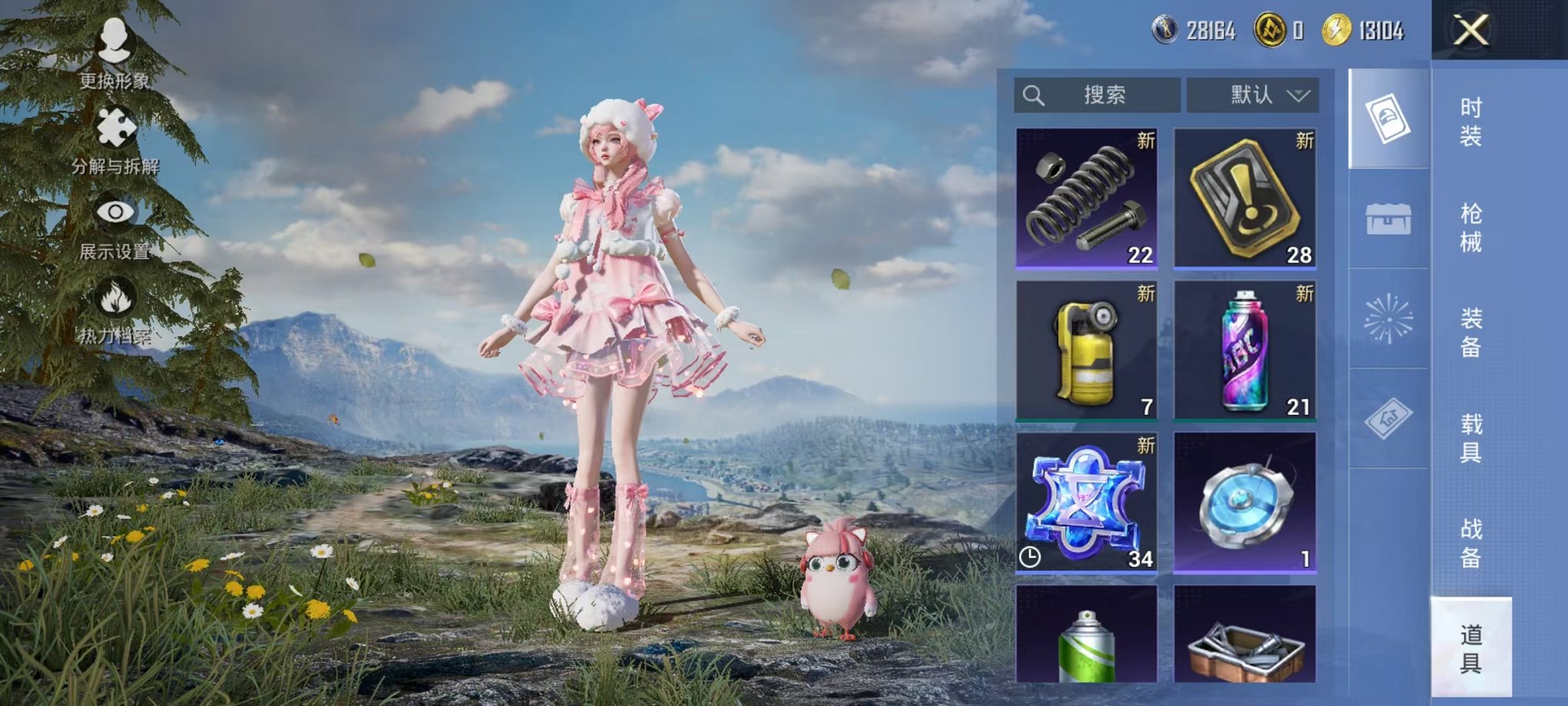 HPCMW468190和平精英账号详情图23