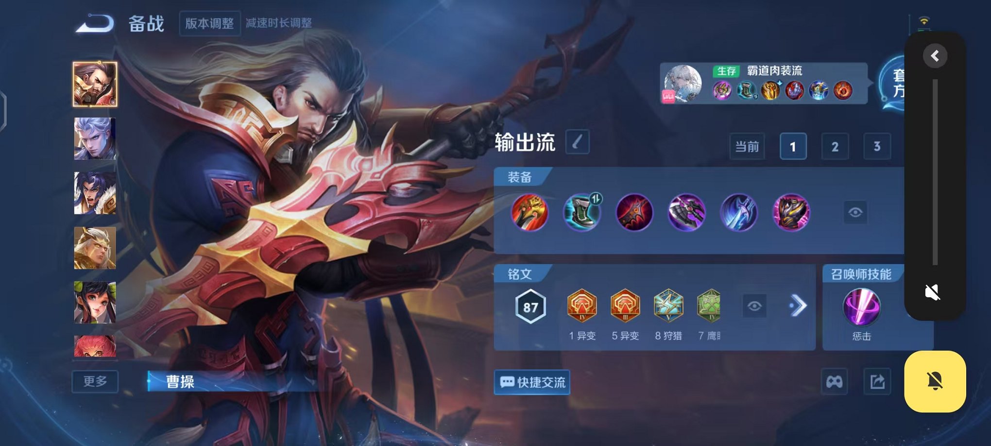 WZCMW412319王者荣耀账号详情图8