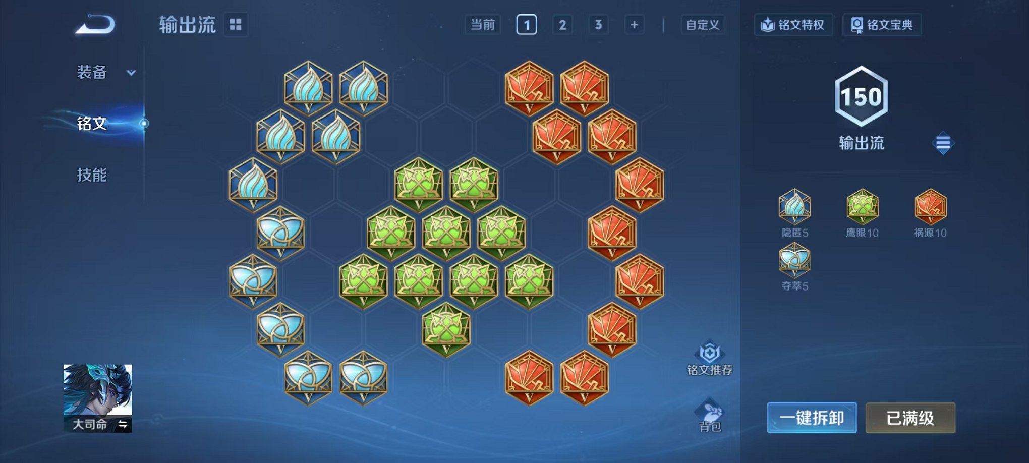 WZCMW412339王者荣耀账号详情图11