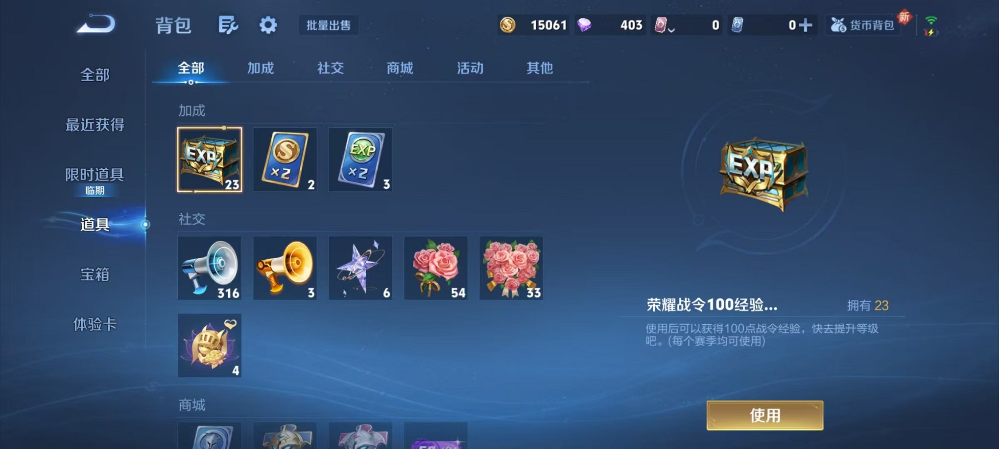 WZCMW412339王者荣耀账号详情图14