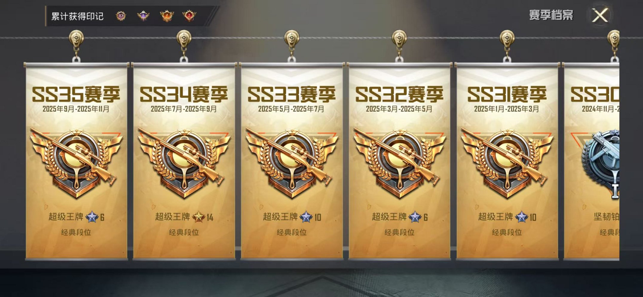 HPCMW47140和平精英账号详情图4 HPCMW47140和平精英账号详情图4