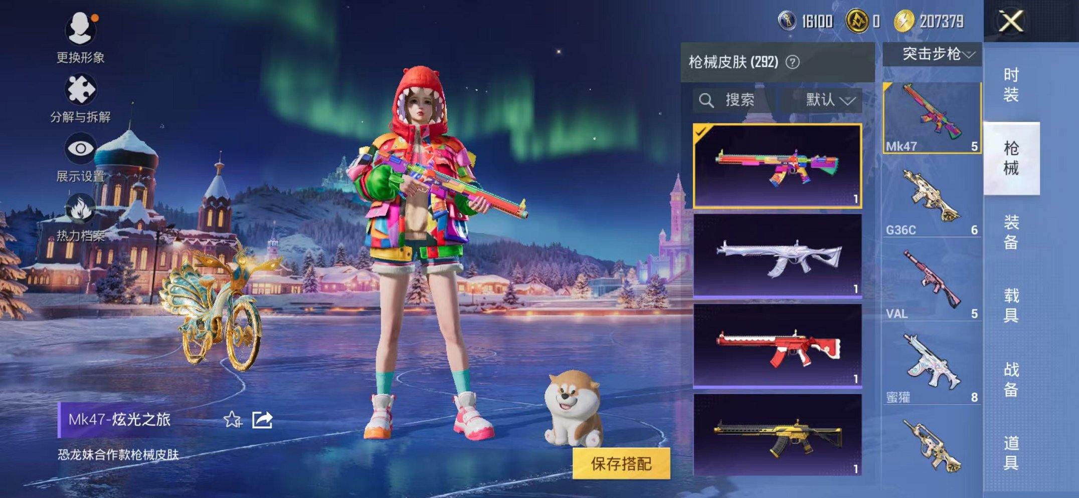 HPCMW47140和平精英账号详情图34 HPCMW47140和平精英账号详情图34