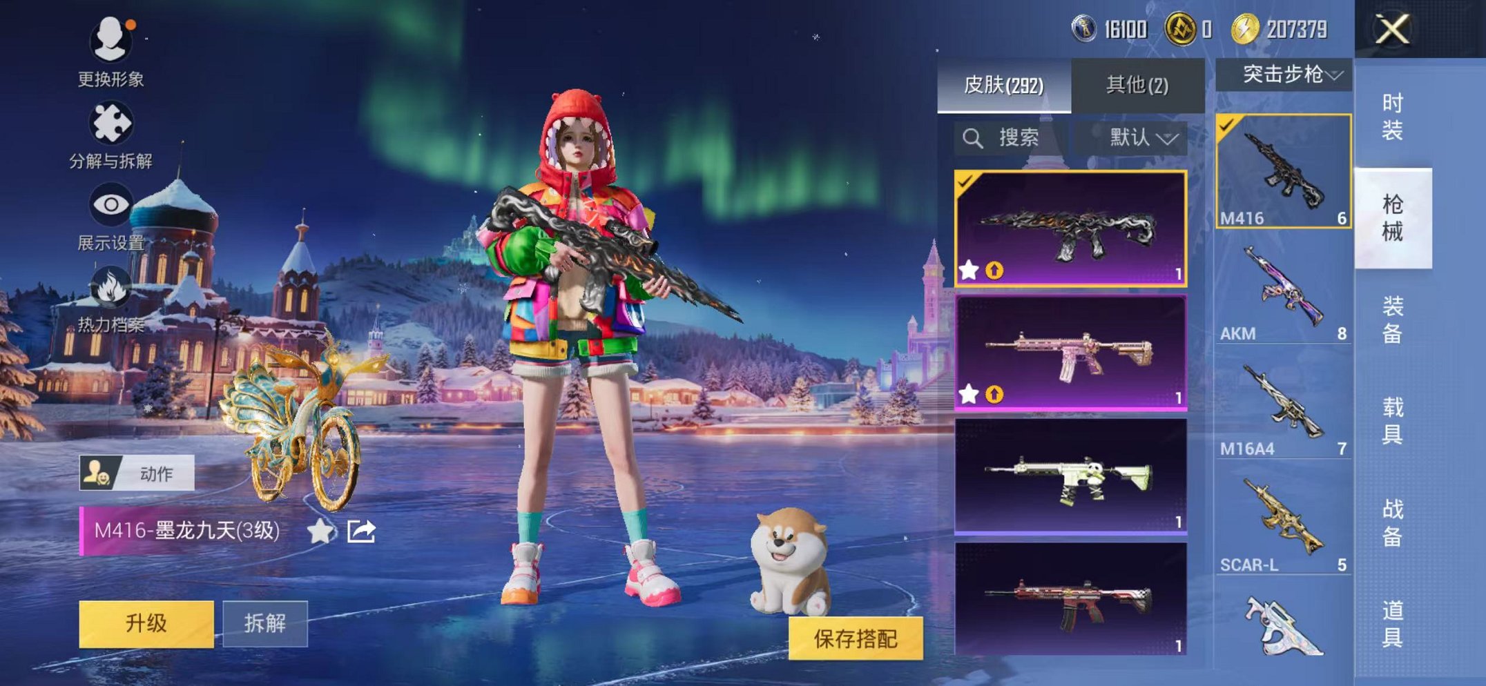 HPCMW47140和平精英账号详情图35 HPCMW47140和平精英账号详情图35