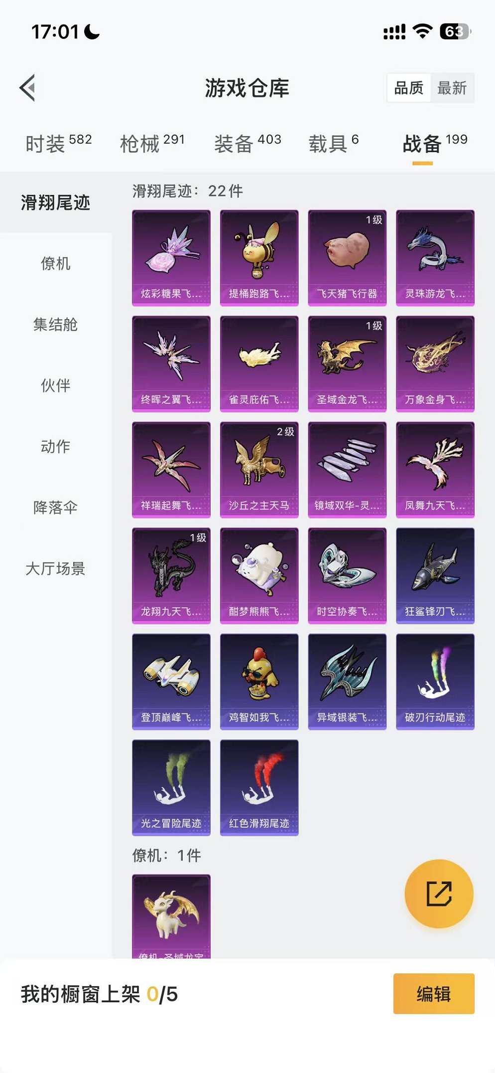 HPCMW47140和平精英账号详情图62 HPCMW47140和平精英账号详情图62