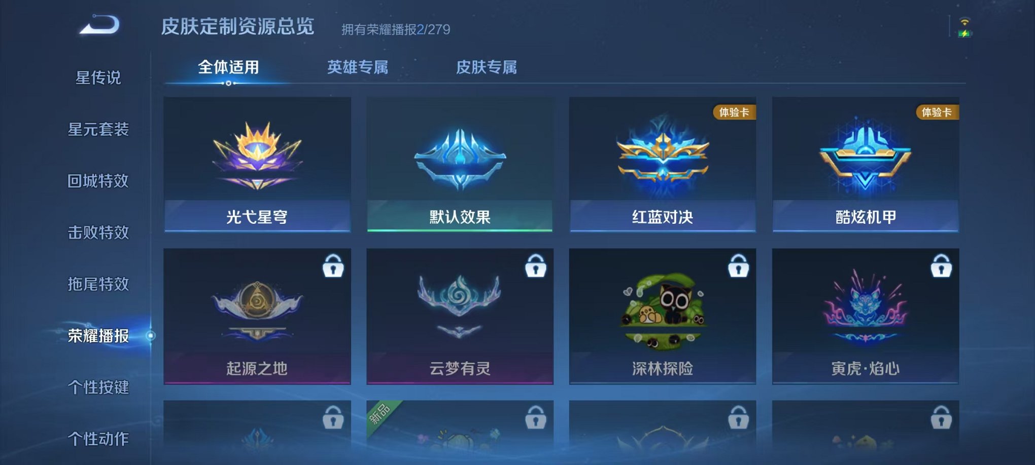 WZCMW412308王者荣耀账号详情图9