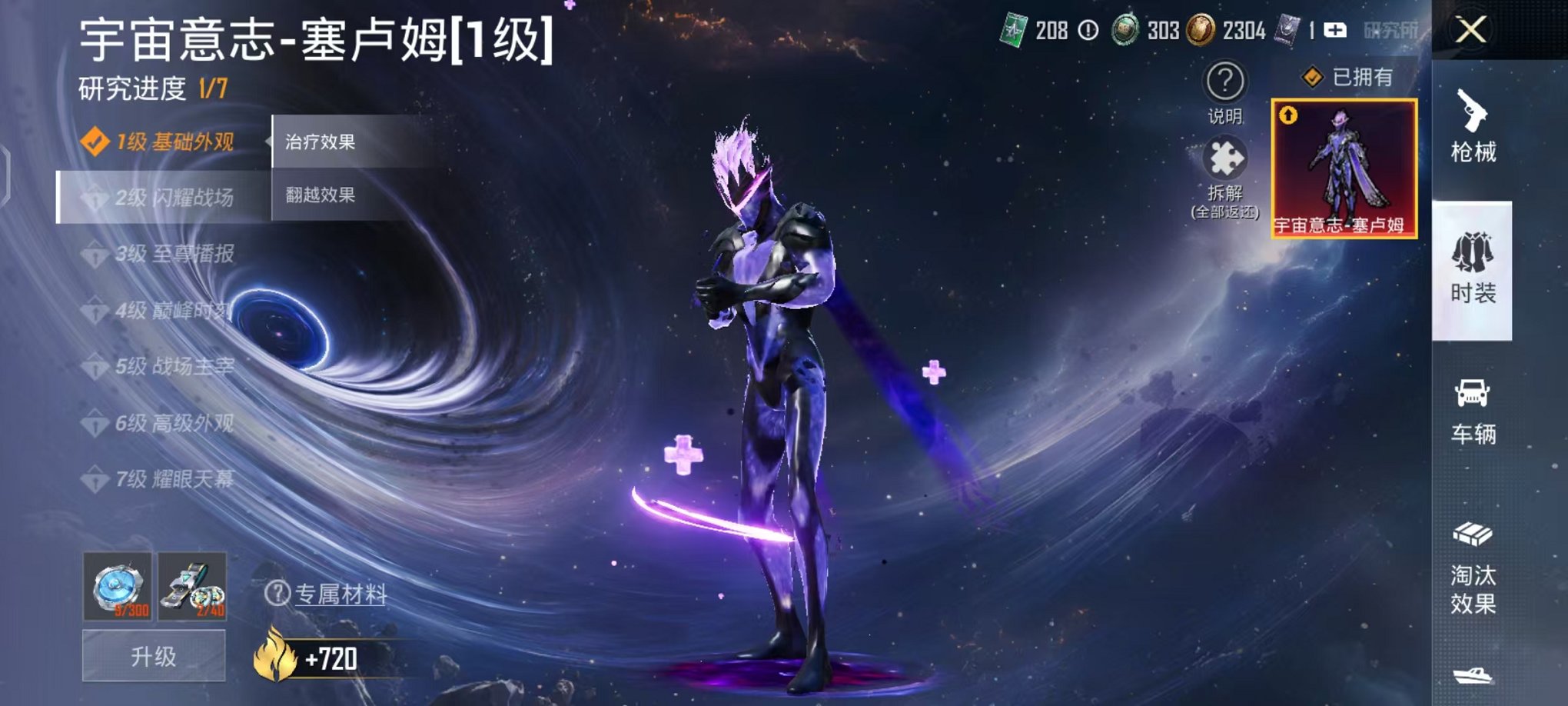 HPCMW48348和平精英账号详情图10