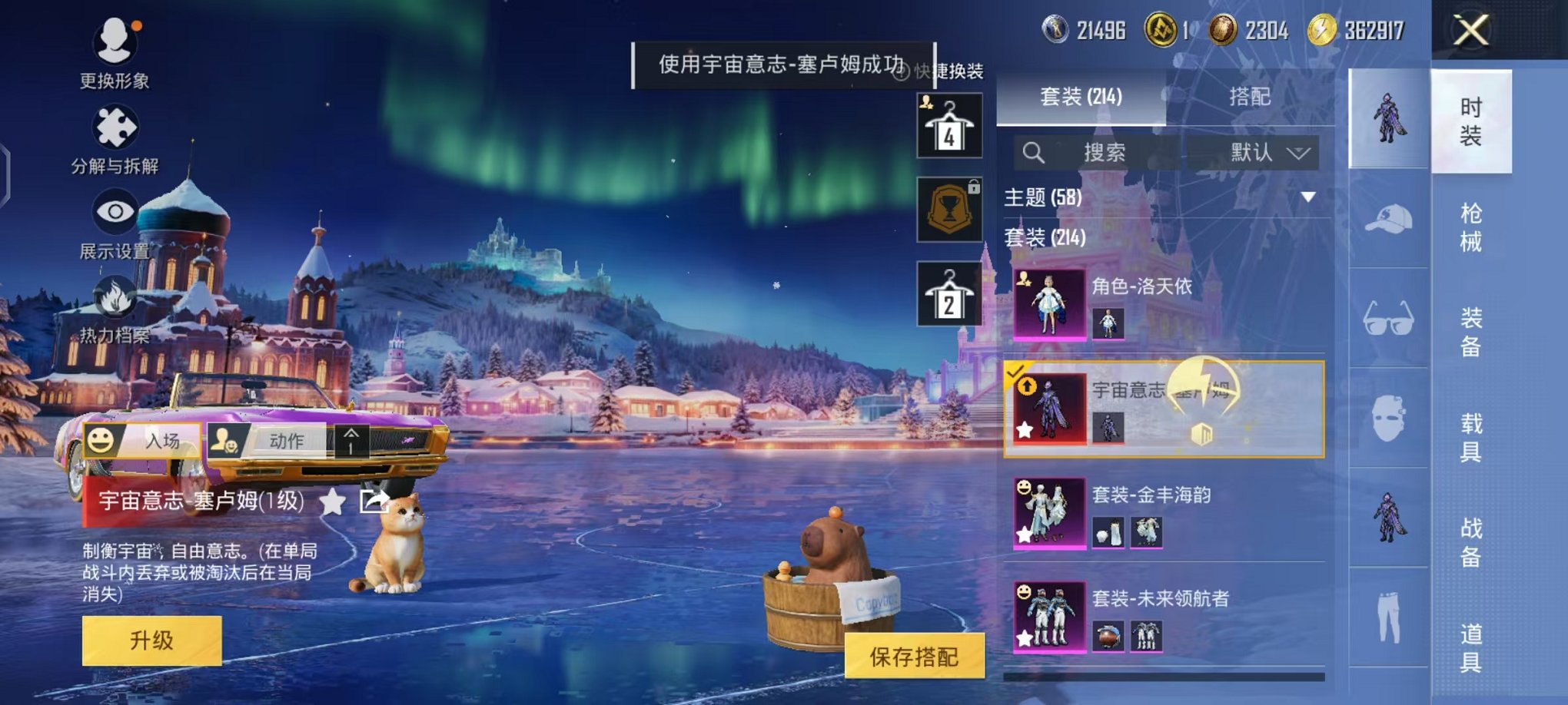 HPCMW48348和平精英账号详情图12