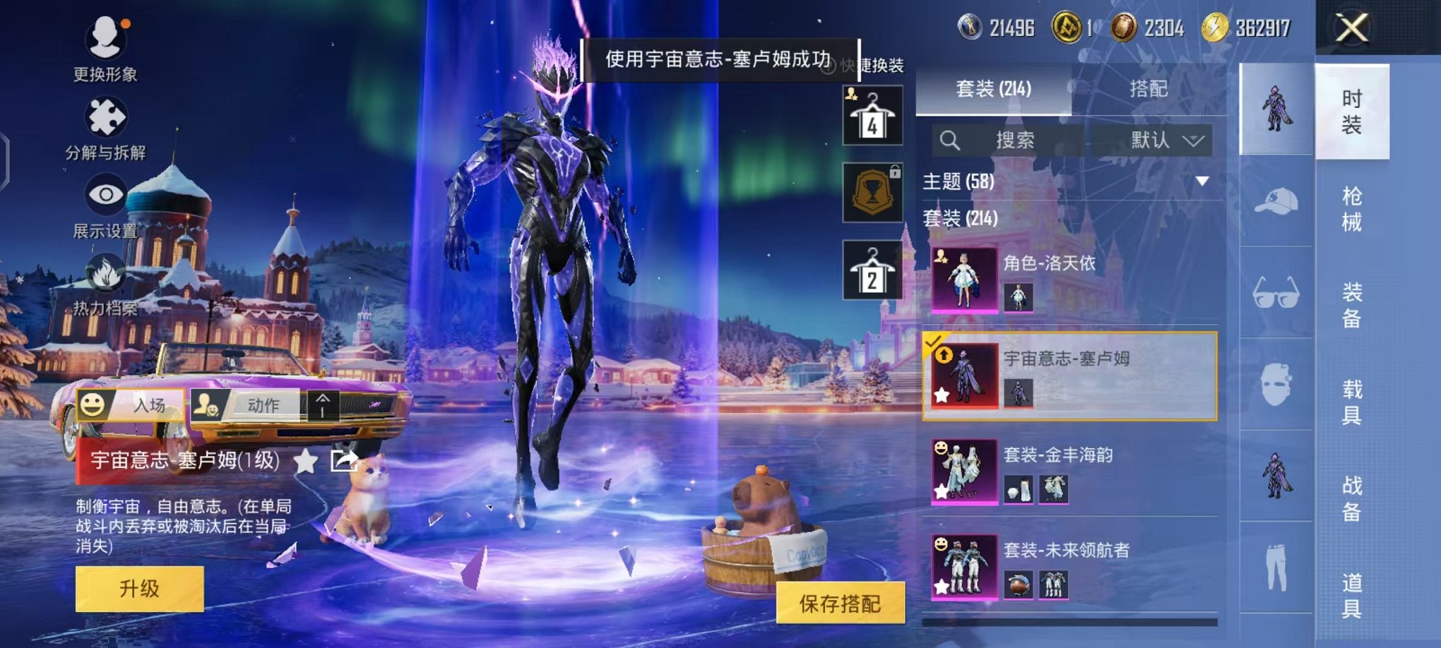 HPCMW48348和平精英账号详情图13