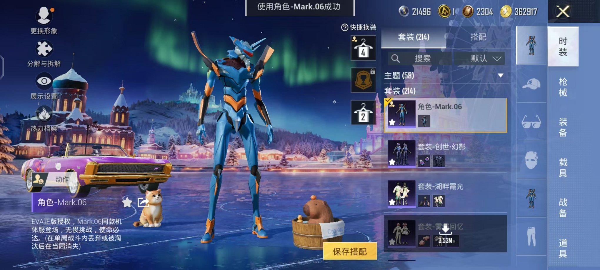 HPCMW48348和平精英账号详情图15