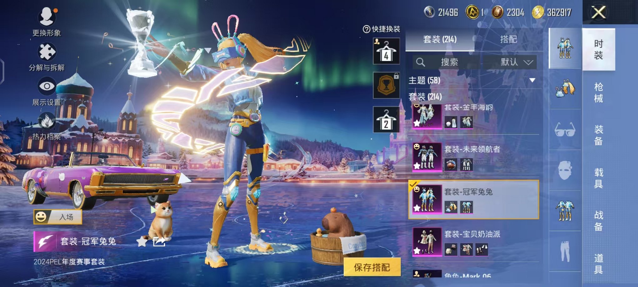 HPCMW48348和平精英账号详情图16