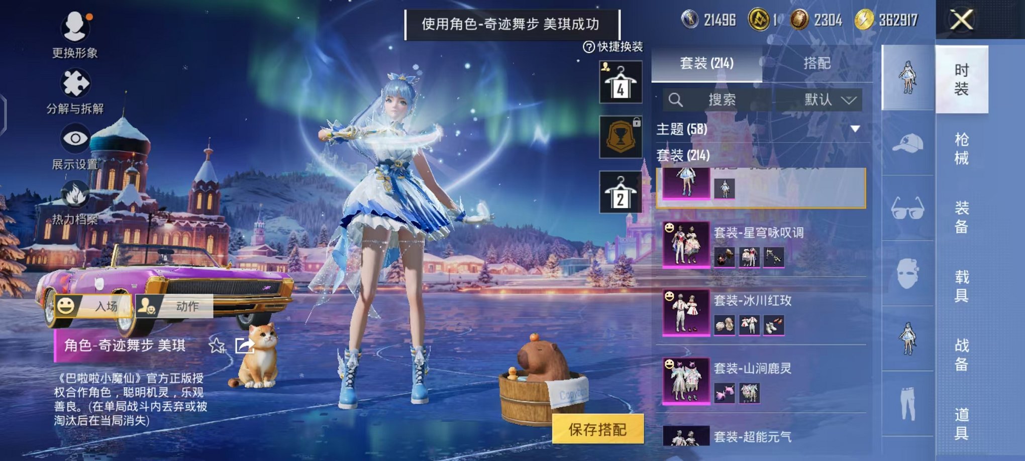 HPCMW48348和平精英账号详情图22