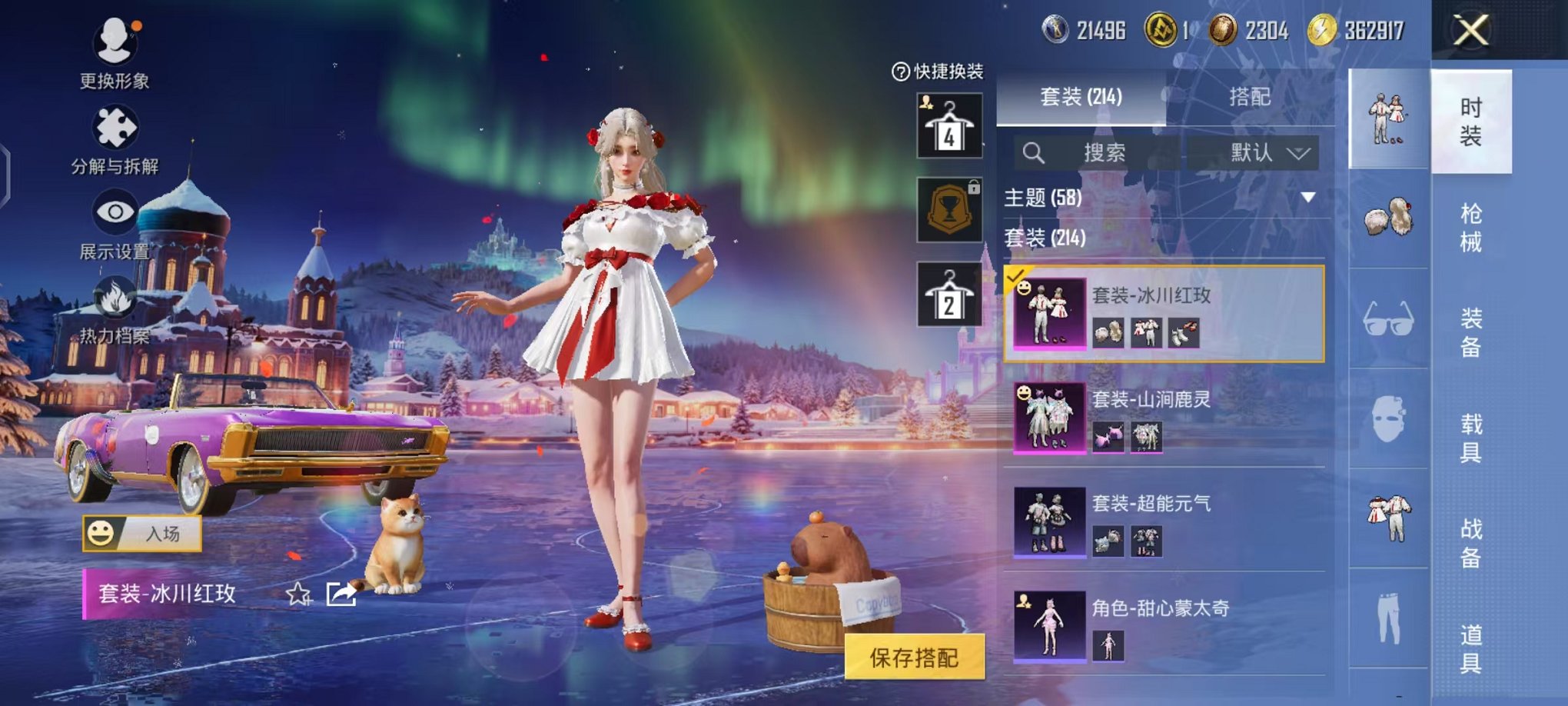 HPCMW48348和平精英账号详情图23