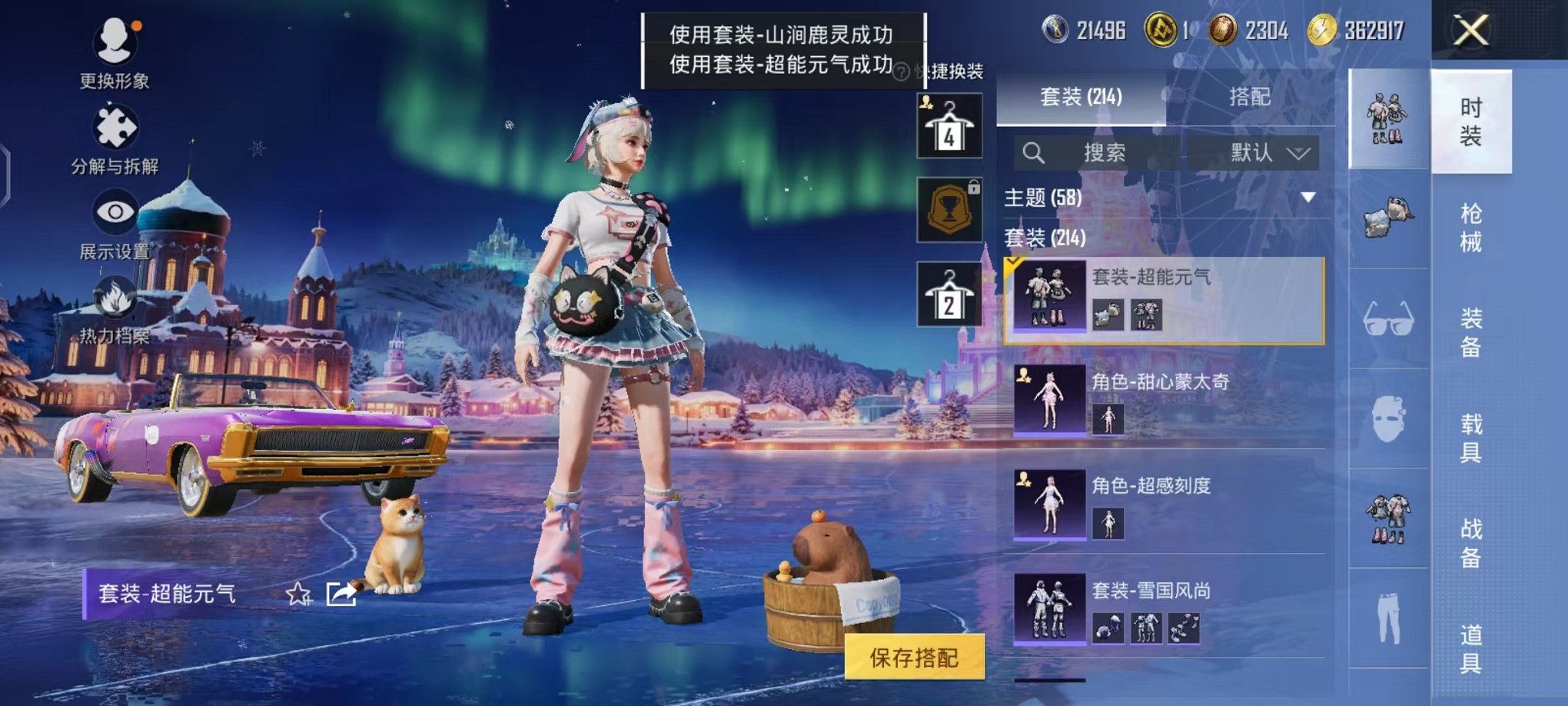 HPCMW48348和平精英账号详情图24