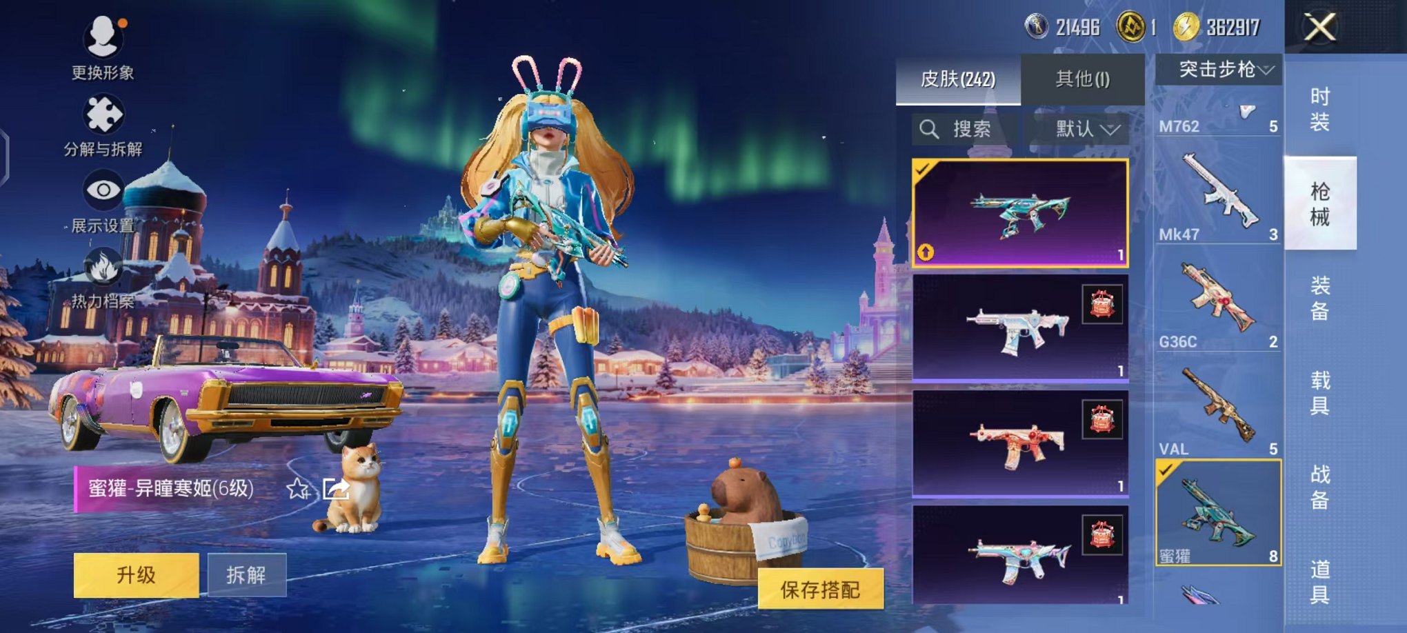 HPCMW48348和平精英账号详情图26