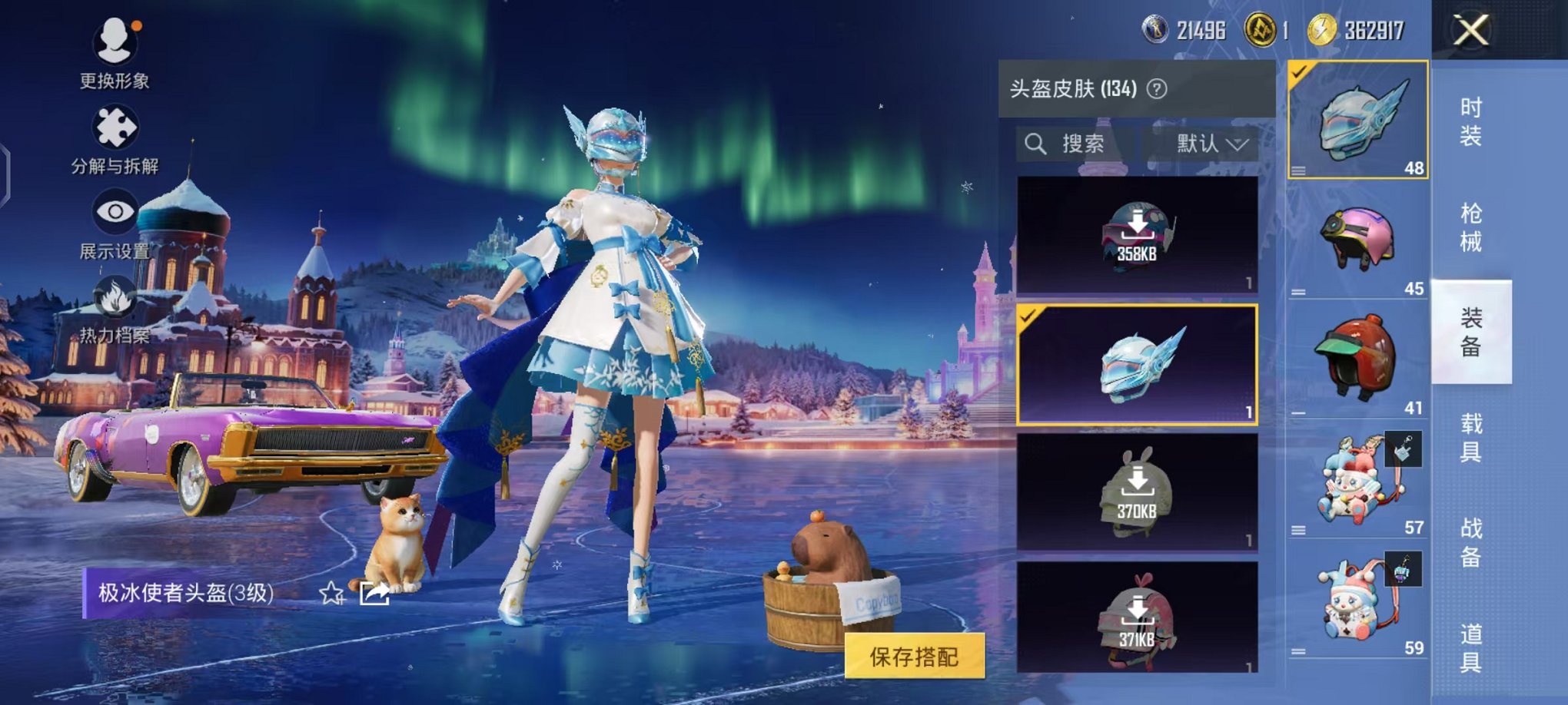 HPCMW48348和平精英账号详情图28