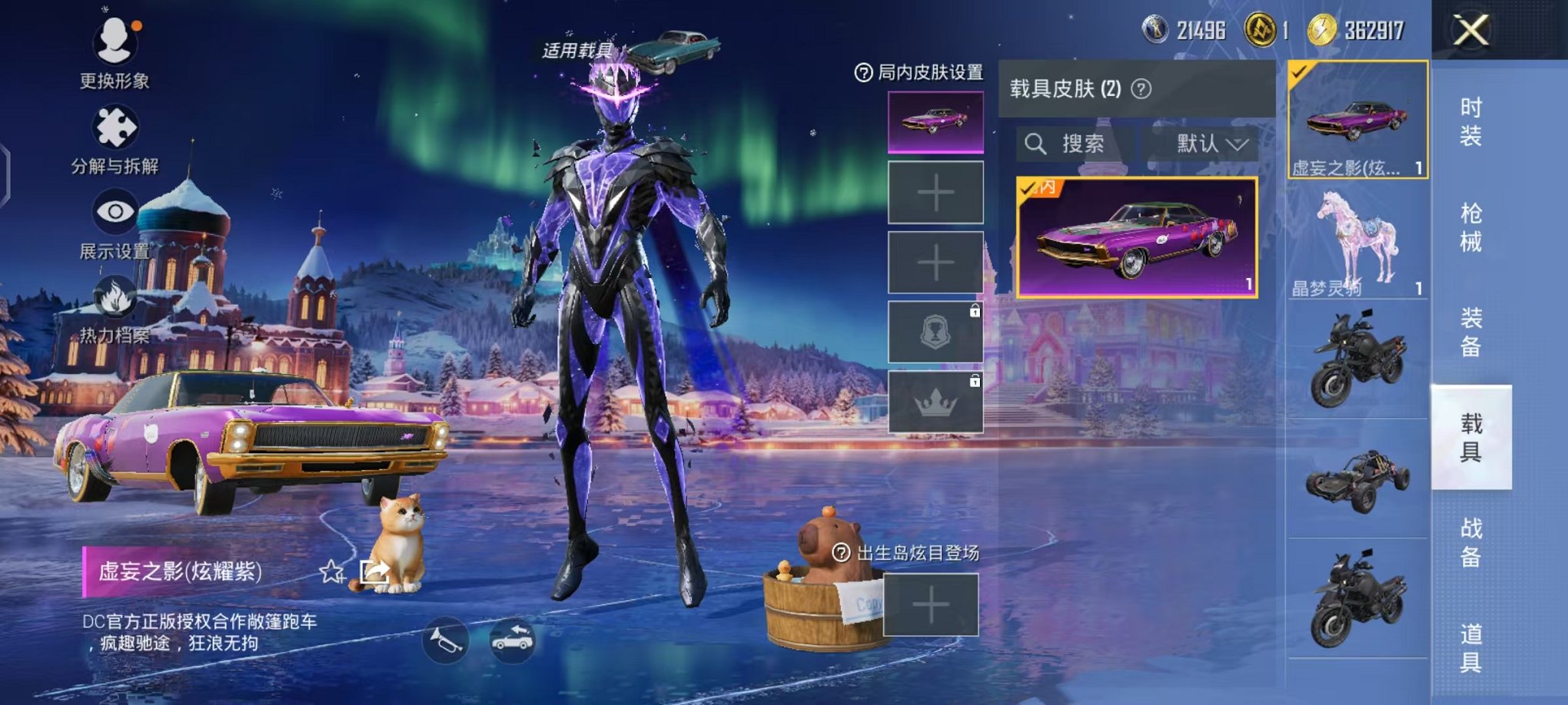 HPCMW48348和平精英账号详情图31