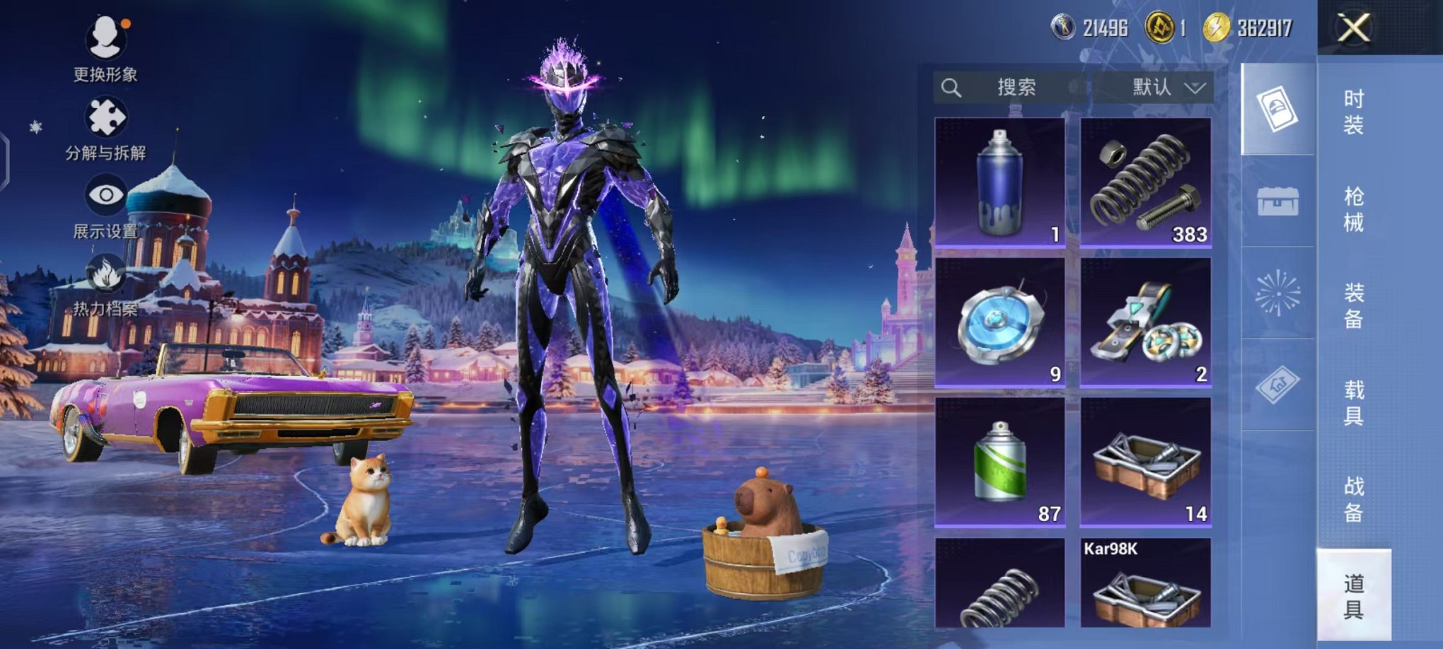 HPCMW48348和平精英账号详情图34