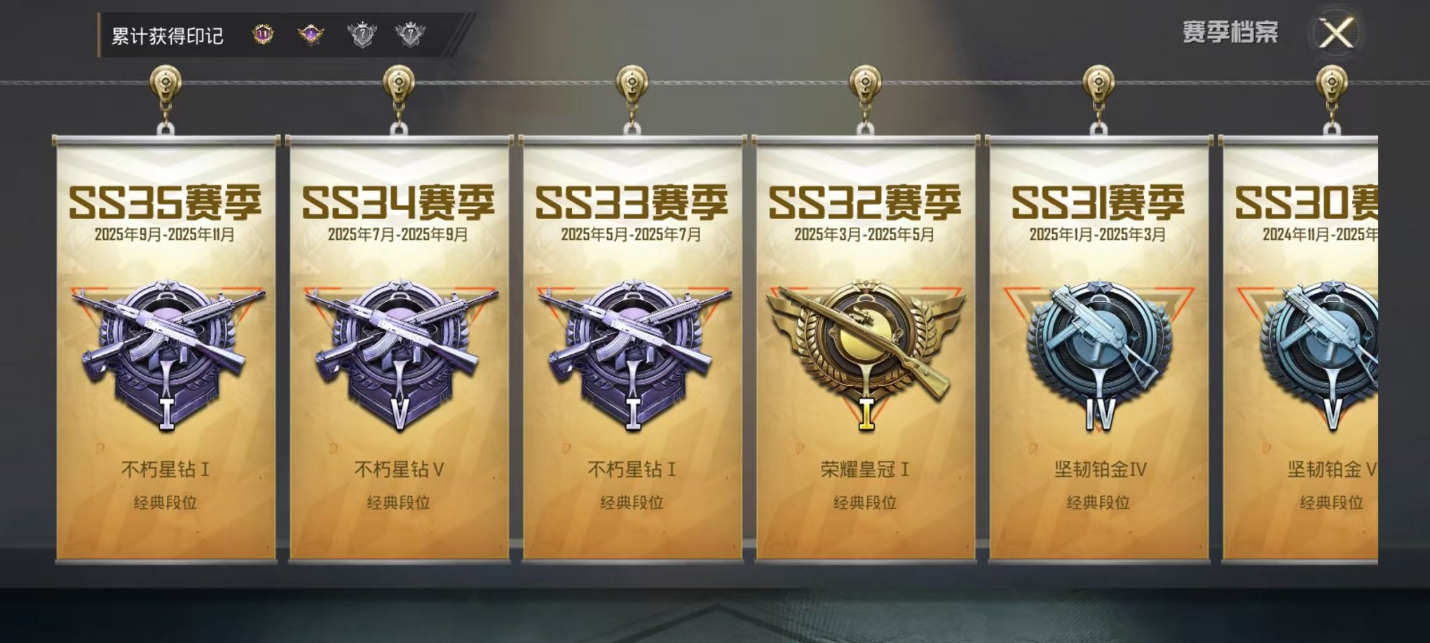 HPCMW48359和平精英账号详情图3