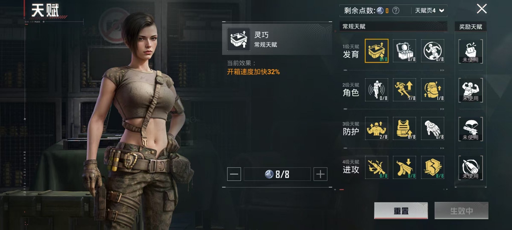 HPCMW48359和平精英账号详情图5