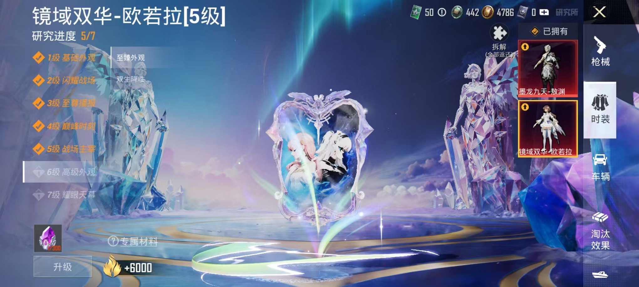 HPCMW48359和平精英账号详情图12