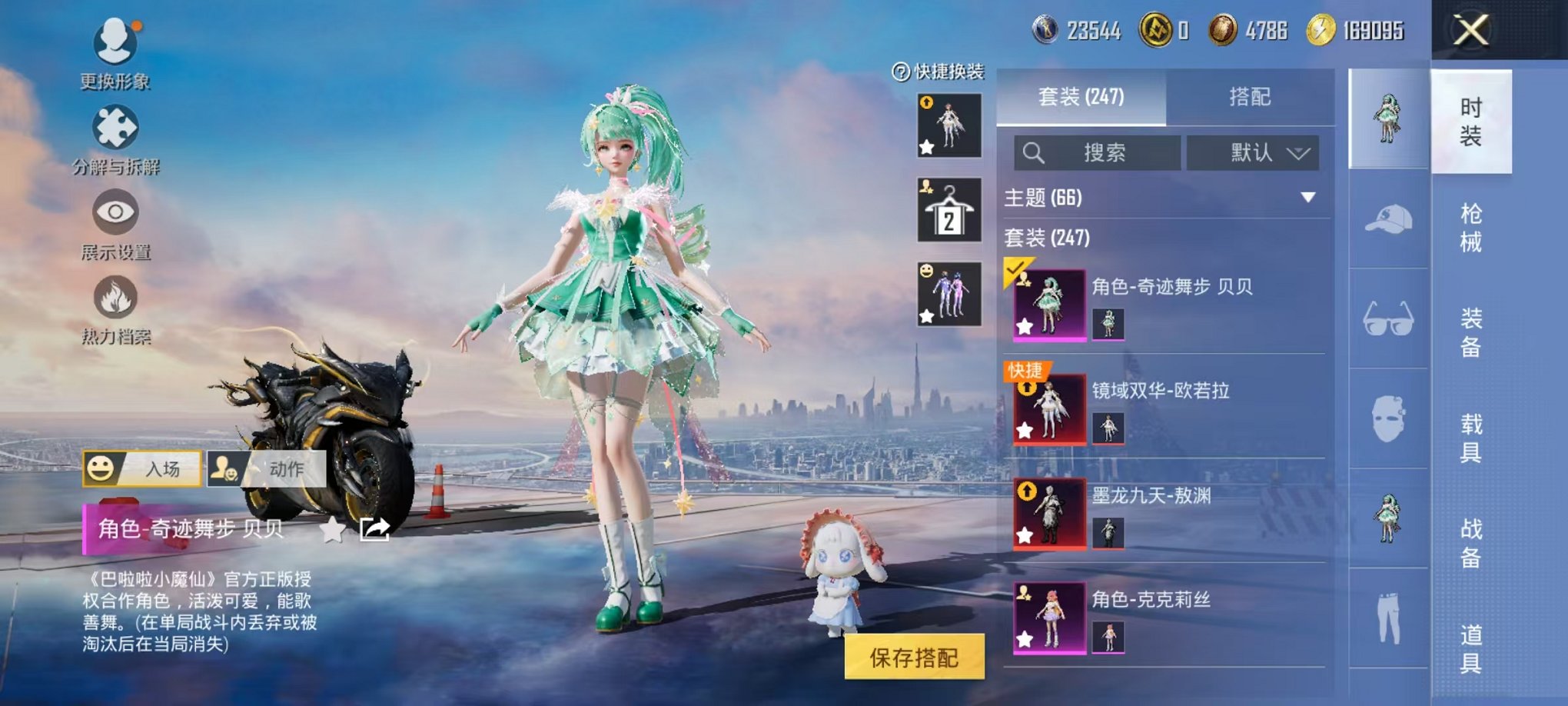 HPCMW48359和平精英账号详情图13