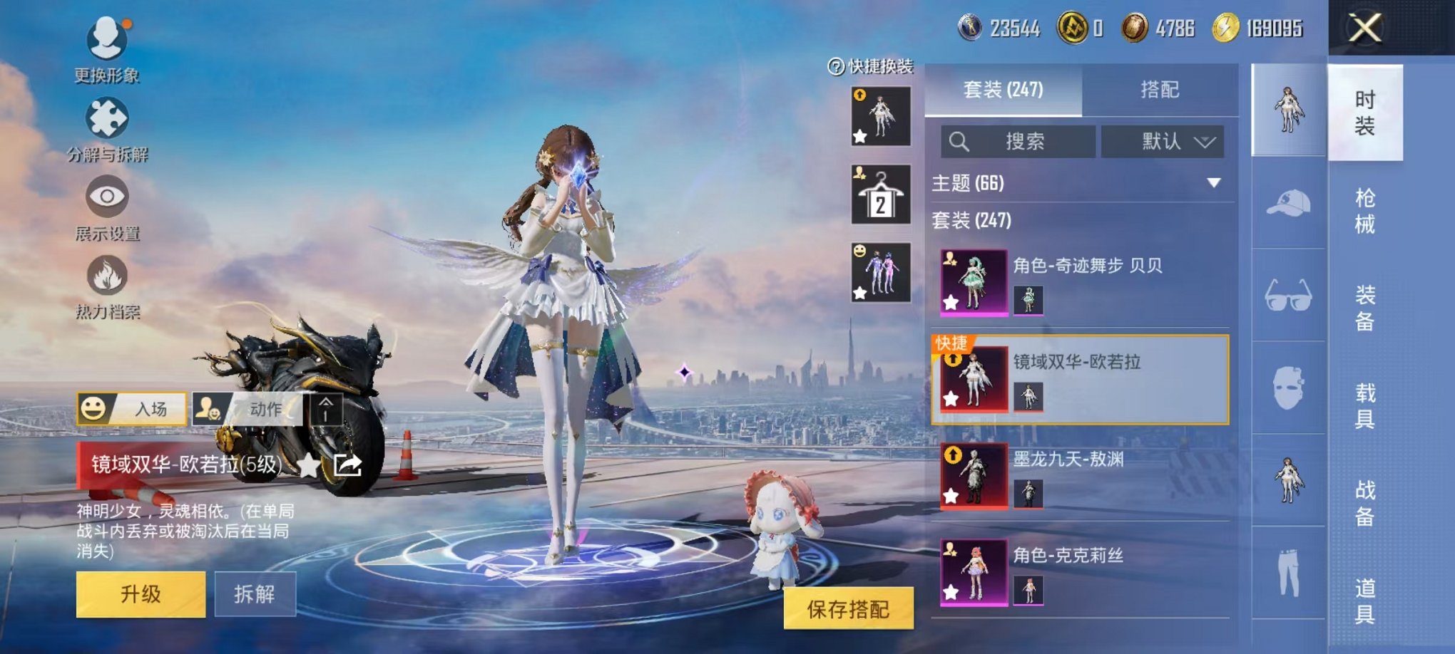 HPCMW48359和平精英账号详情图14