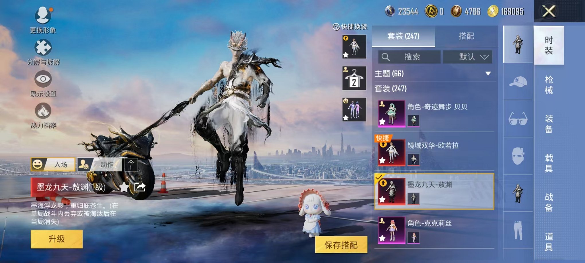 HPCMW48359和平精英账号详情图15