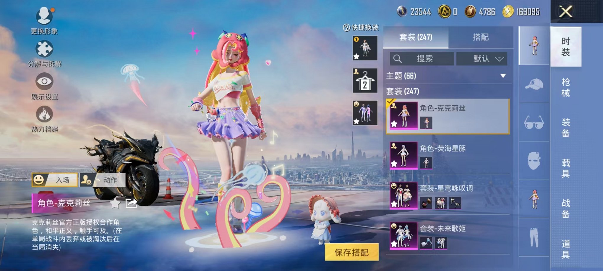 HPCMW48359和平精英账号详情图16