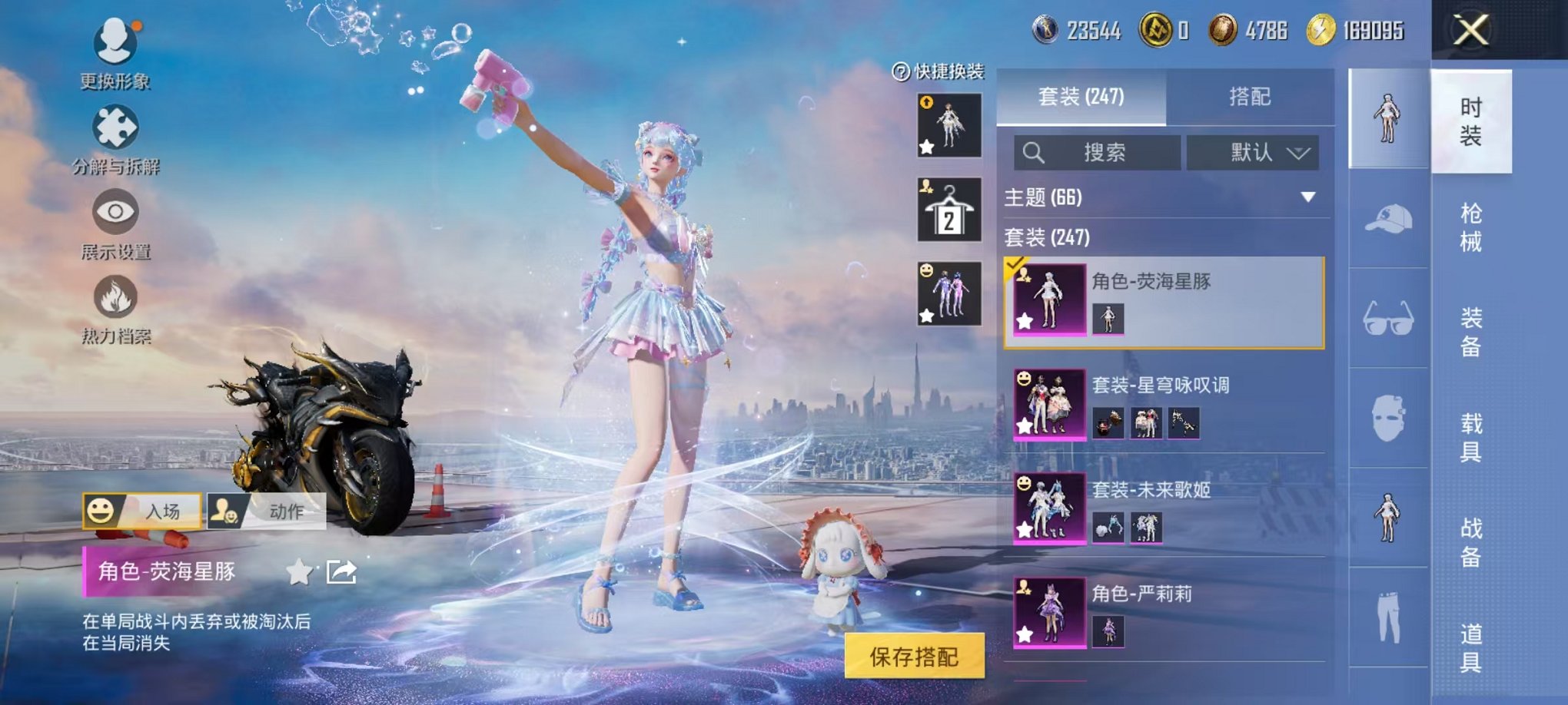 HPCMW48359和平精英账号详情图17