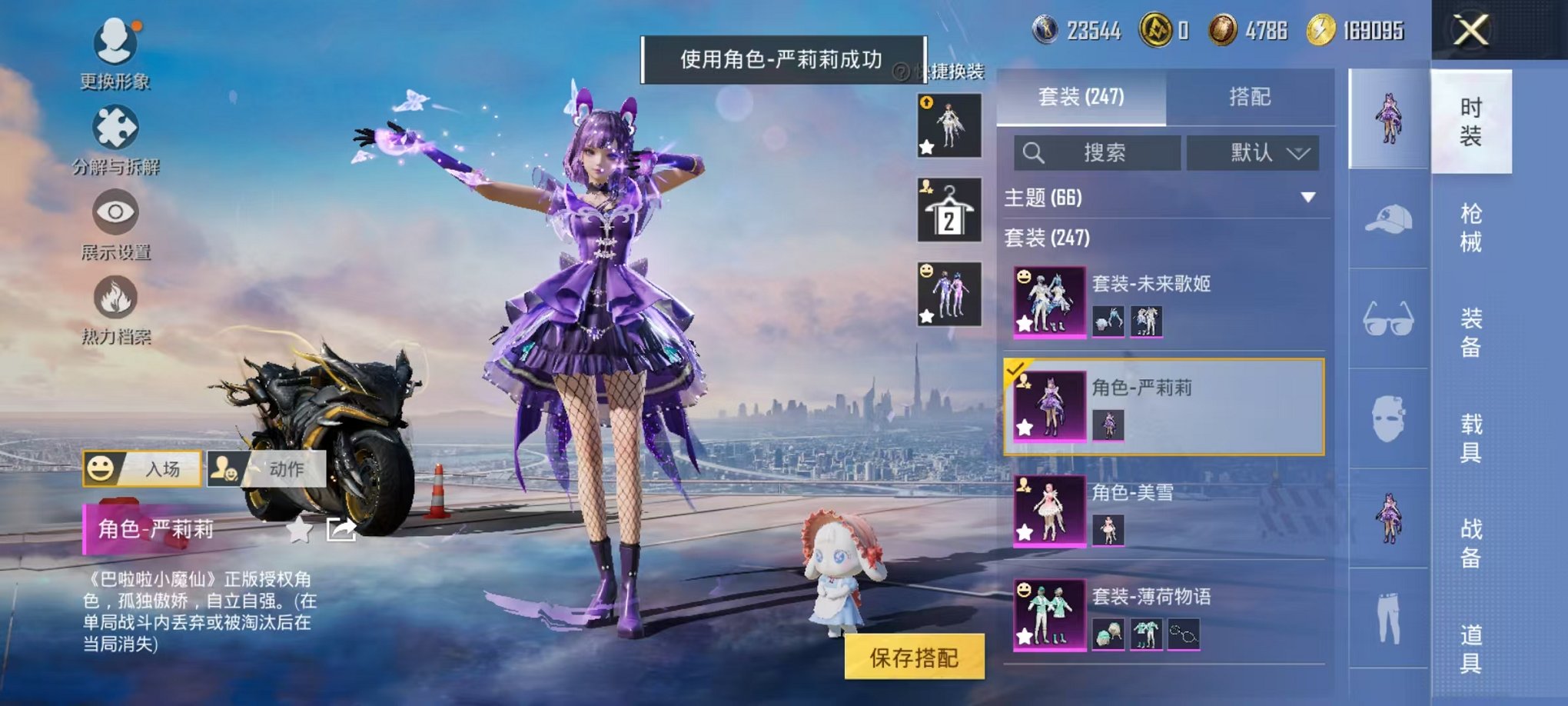 HPCMW48359和平精英账号详情图18