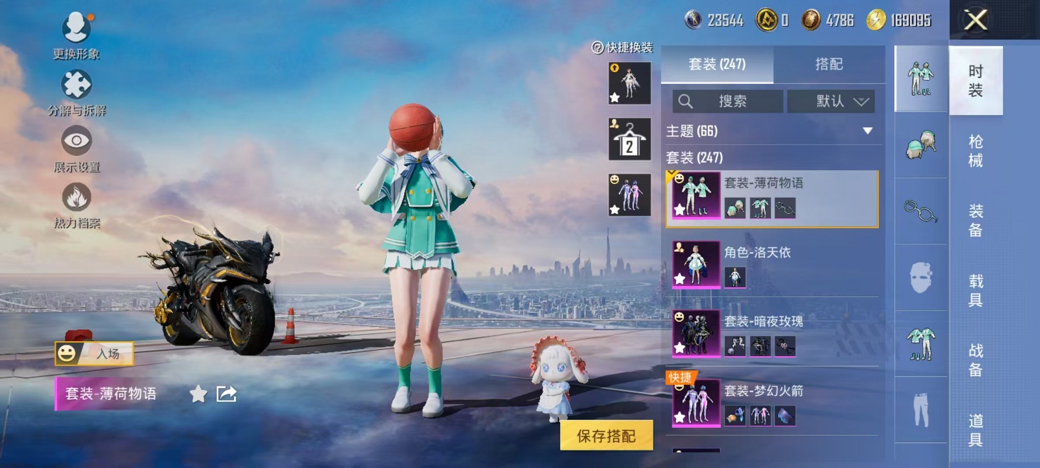 HPCMW48359和平精英账号详情图19