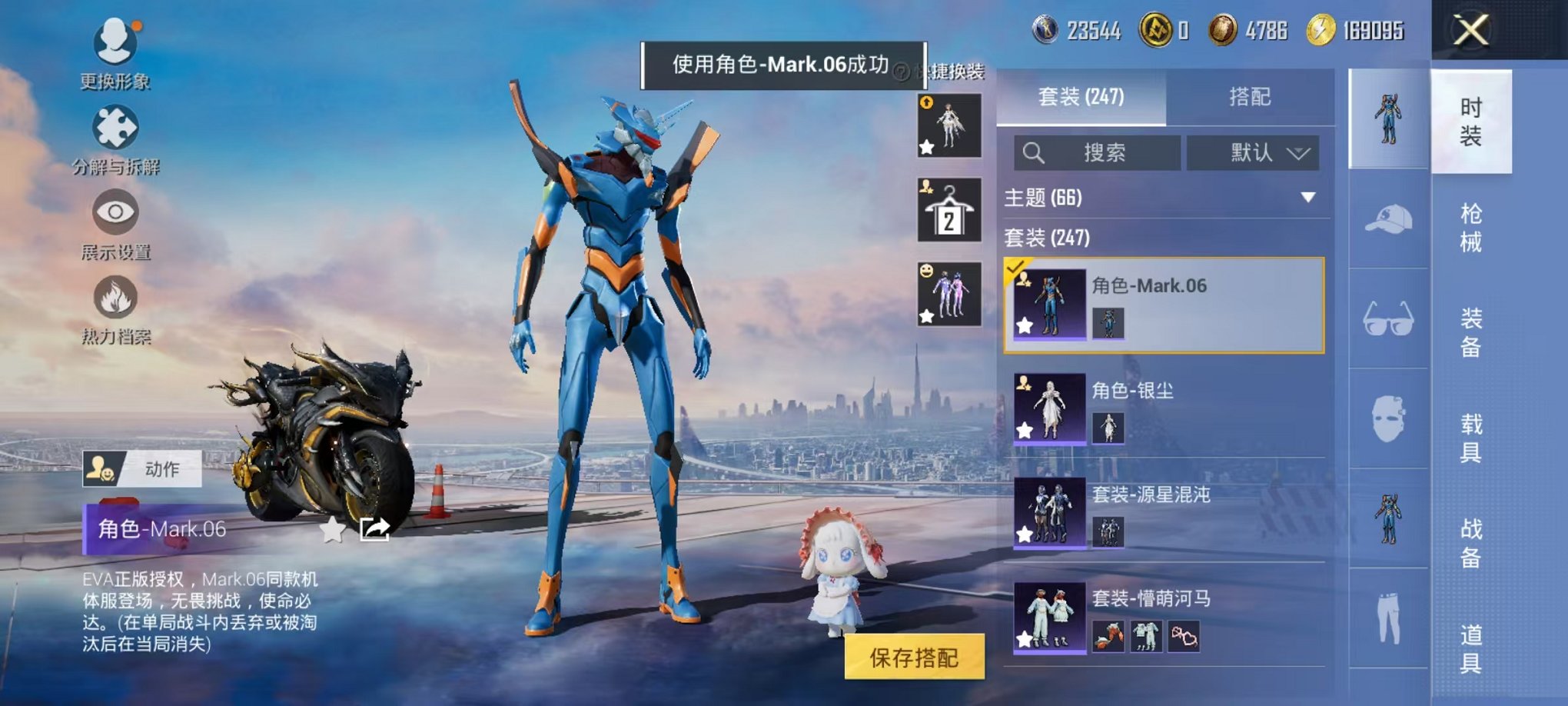 HPCMW48359和平精英账号详情图21