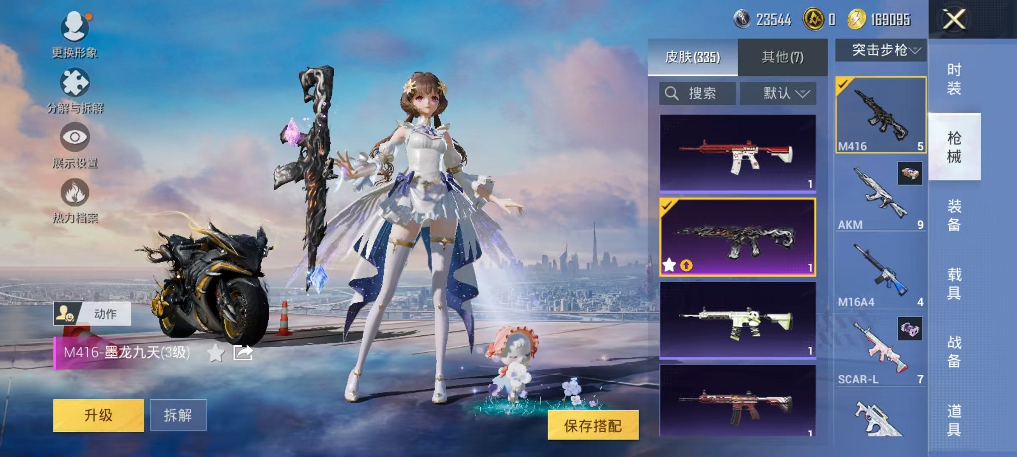 HPCMW48359和平精英账号详情图23