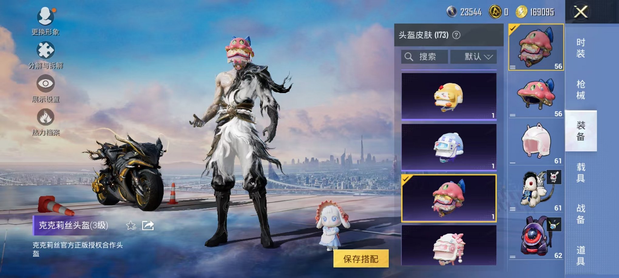 HPCMW48359和平精英账号详情图28