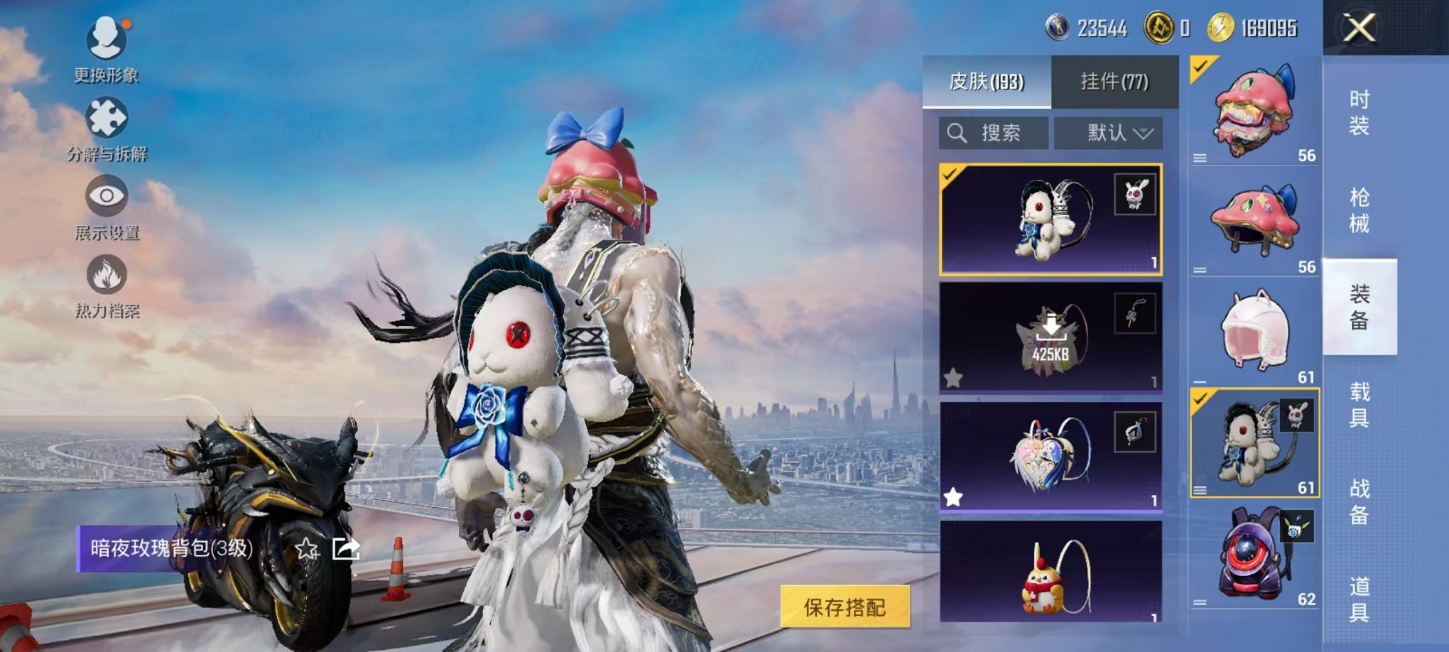 HPCMW48359和平精英账号详情图29