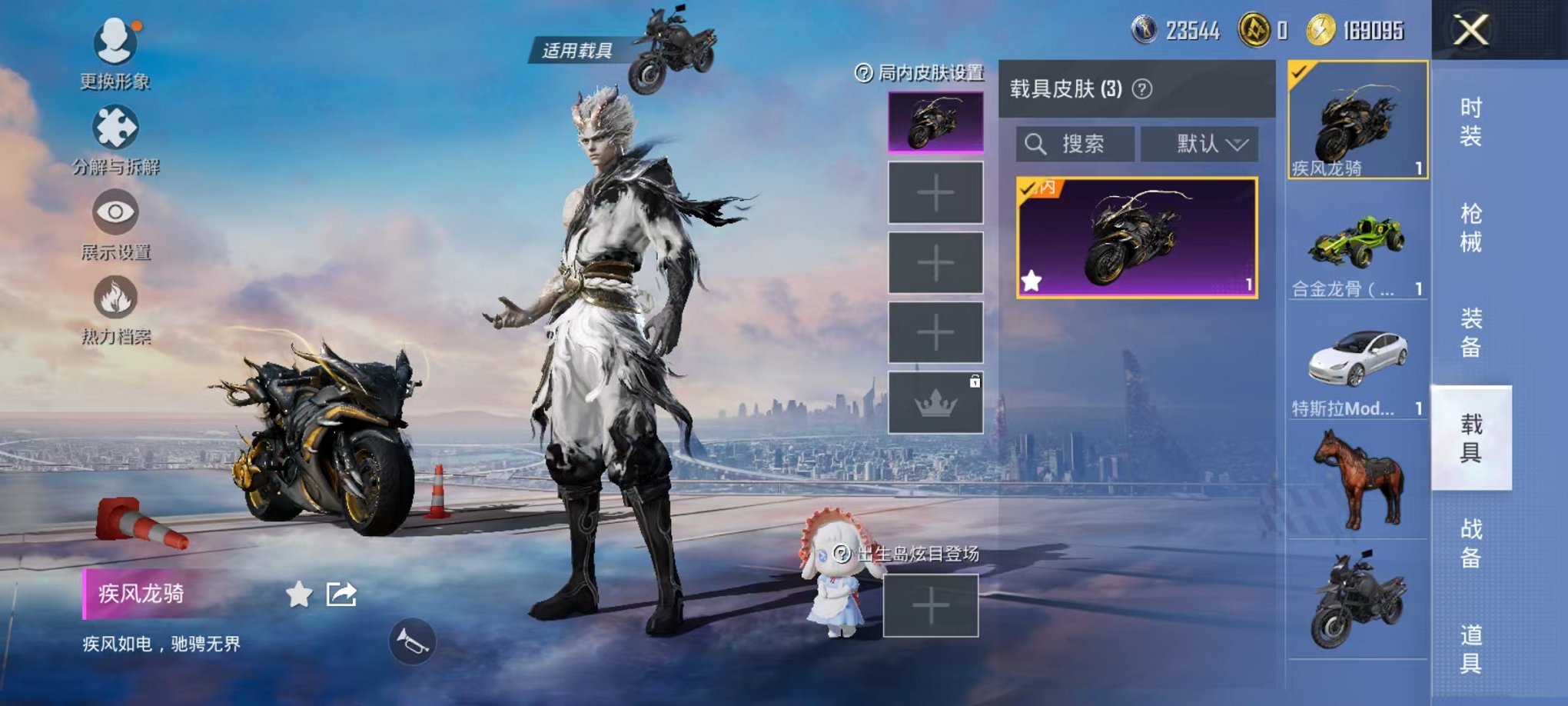 HPCMW48359和平精英账号详情图30