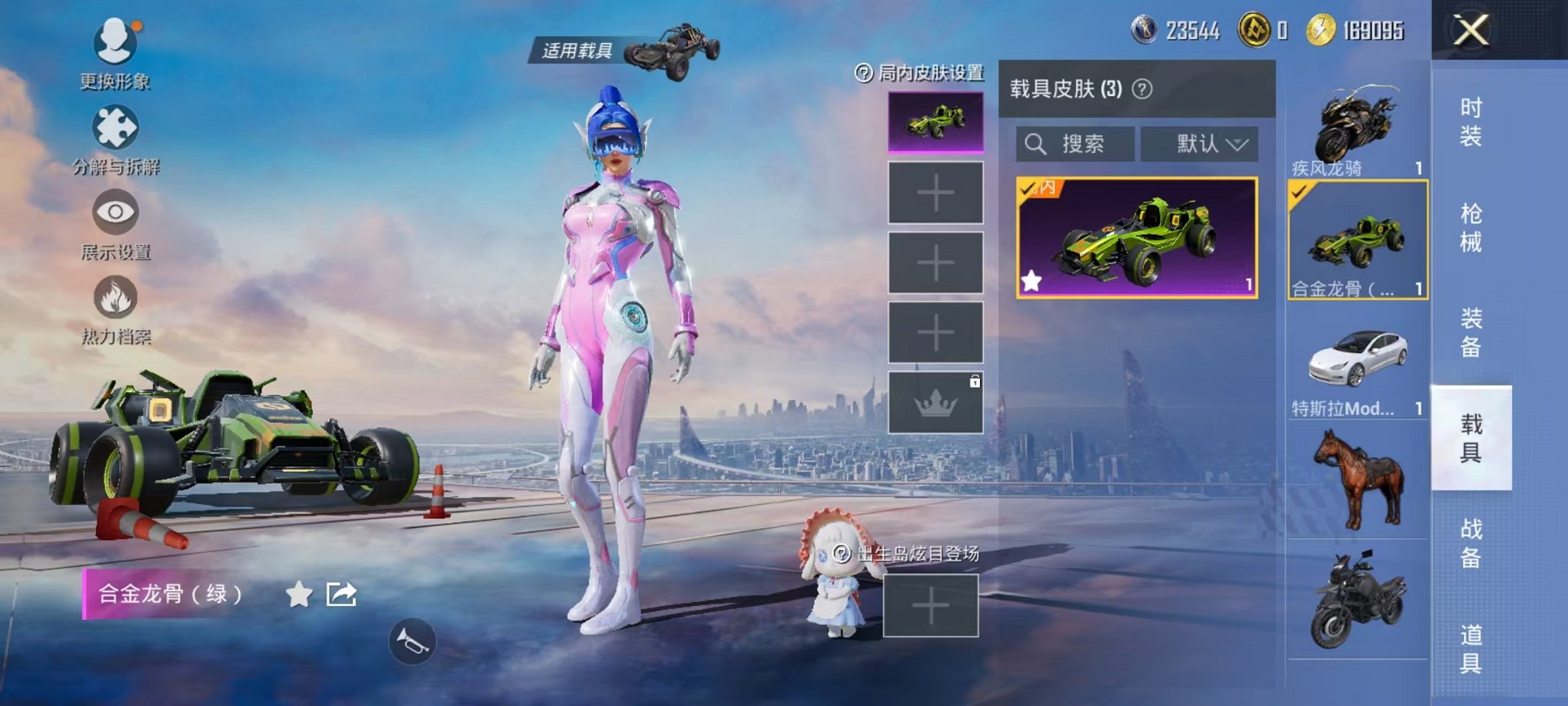 HPCMW48359和平精英账号详情图32