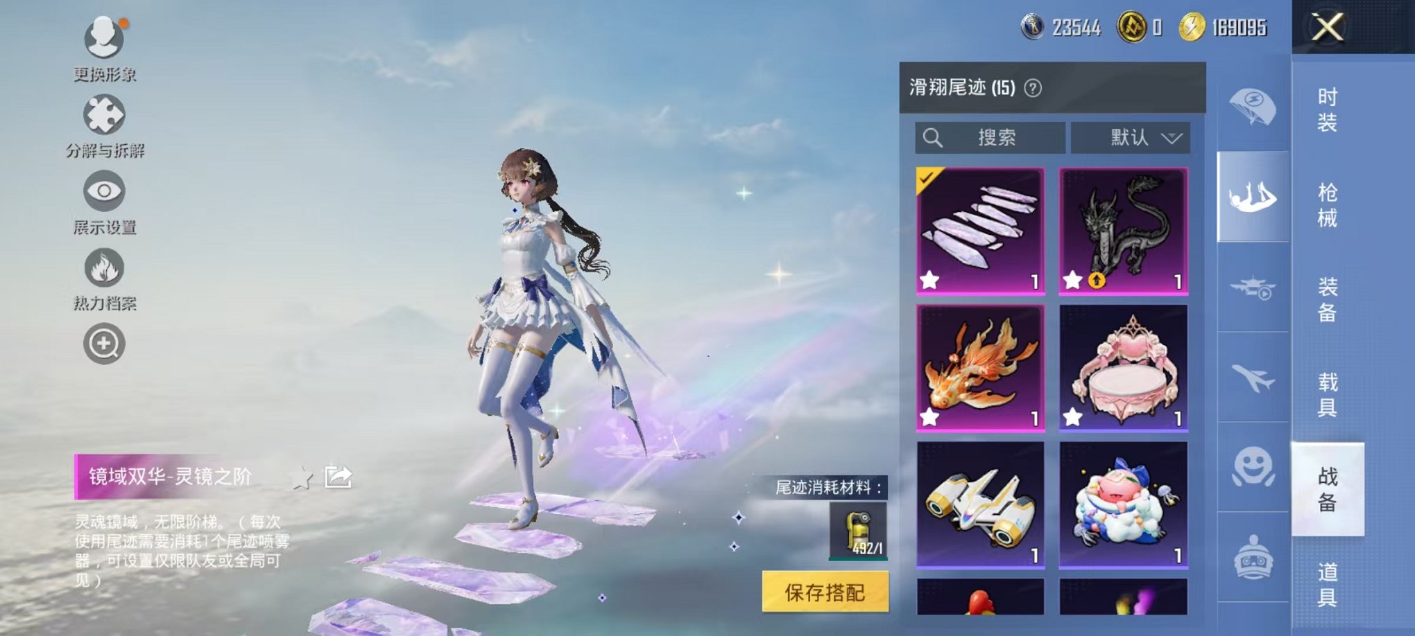 HPCMW48359和平精英账号详情图34