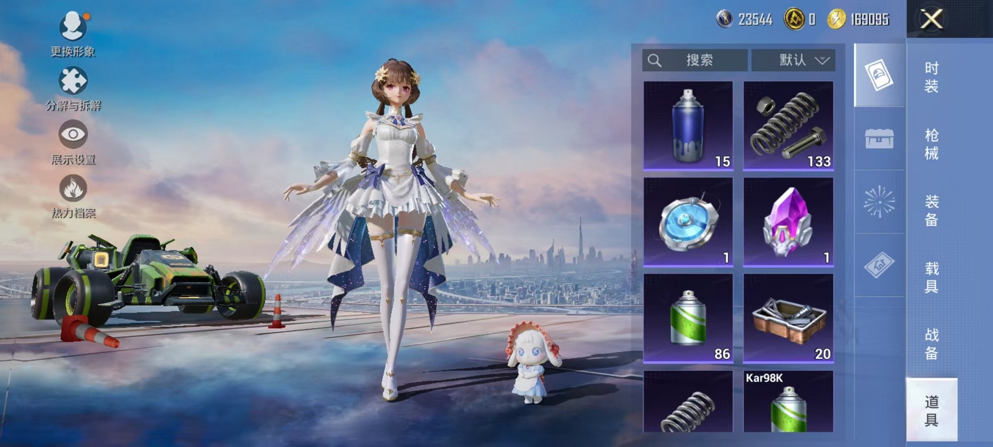 HPCMW48359和平精英账号详情图35