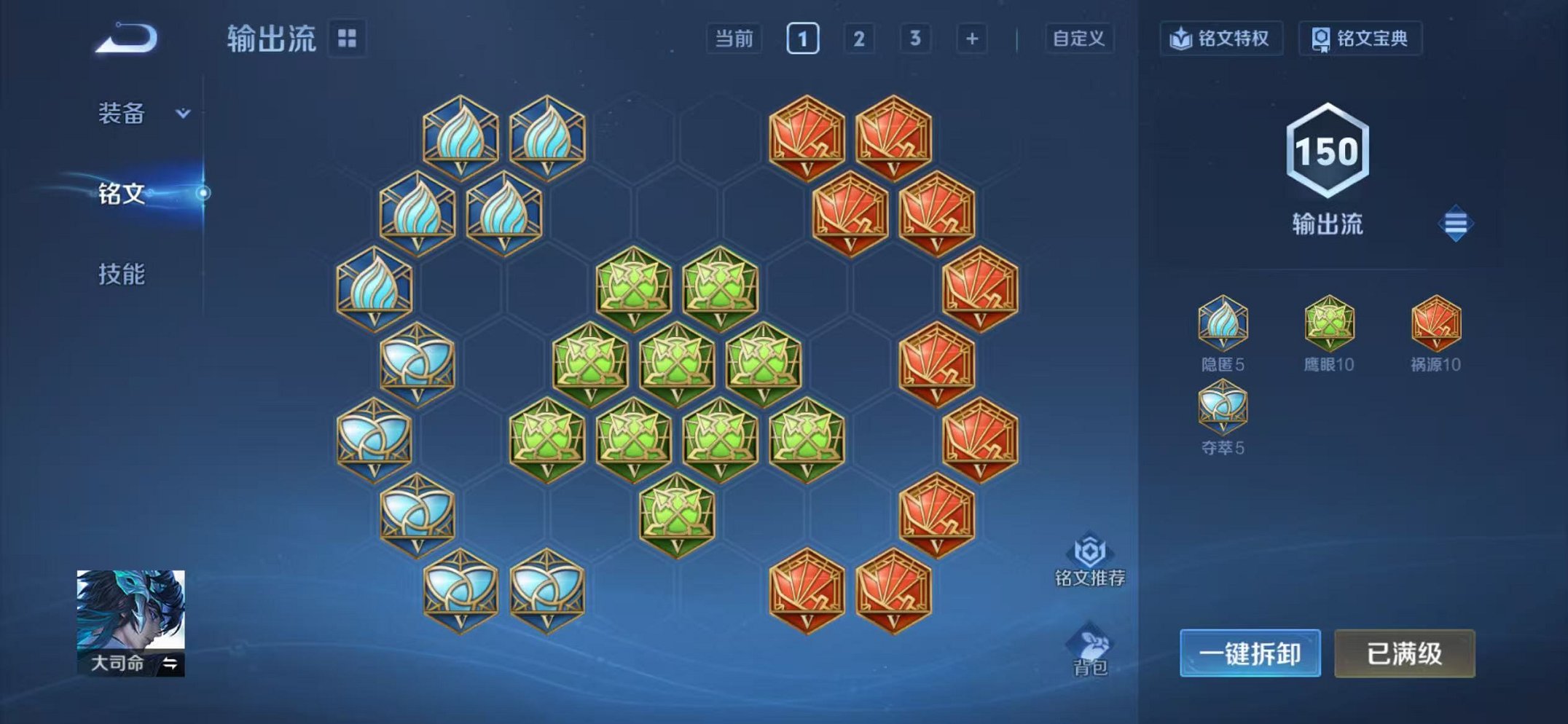 WZCMW415040王者荣耀账号详情图21 WZCMW415040王者荣耀账号详情图21