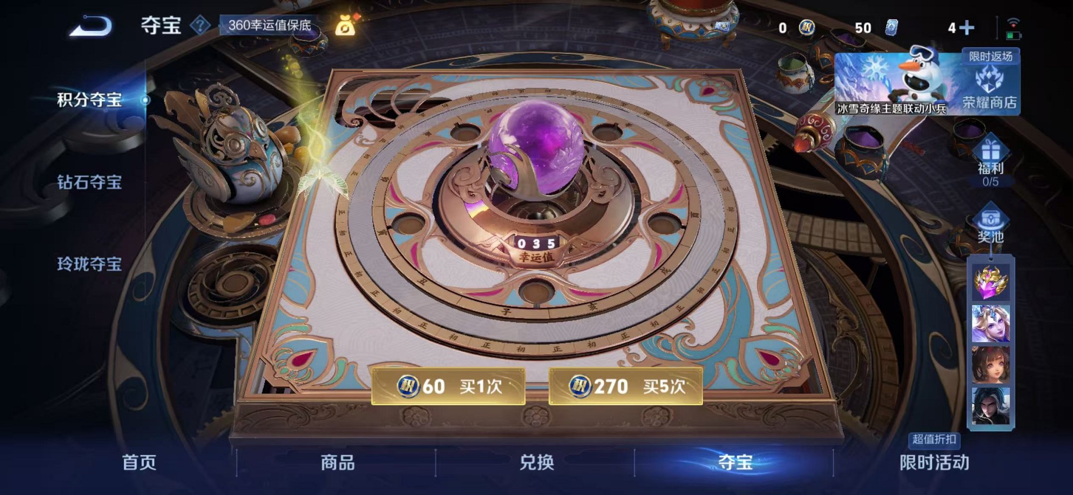 WZCMW415040王者荣耀账号详情图23 WZCMW415040王者荣耀账号详情图23