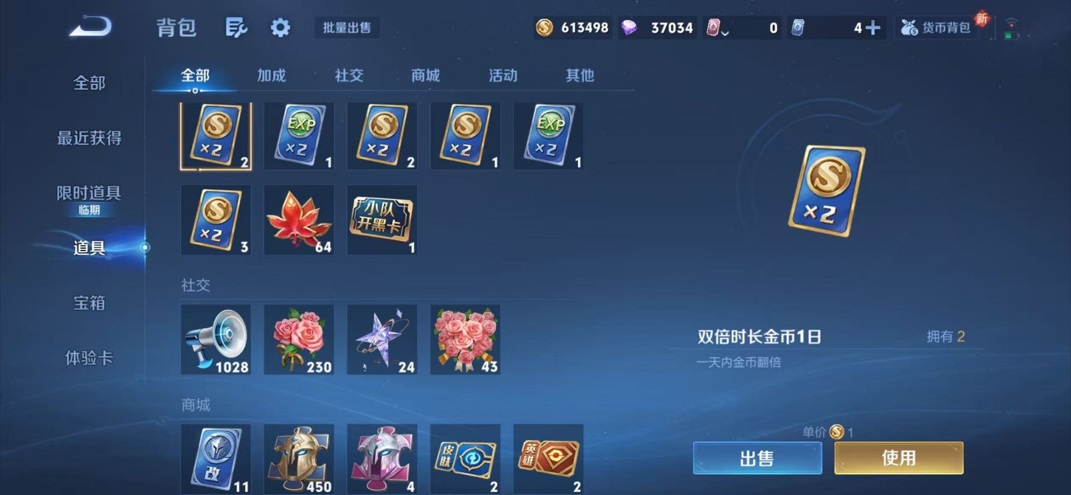 WZCMW415040王者荣耀账号详情图24 WZCMW415040王者荣耀账号详情图24