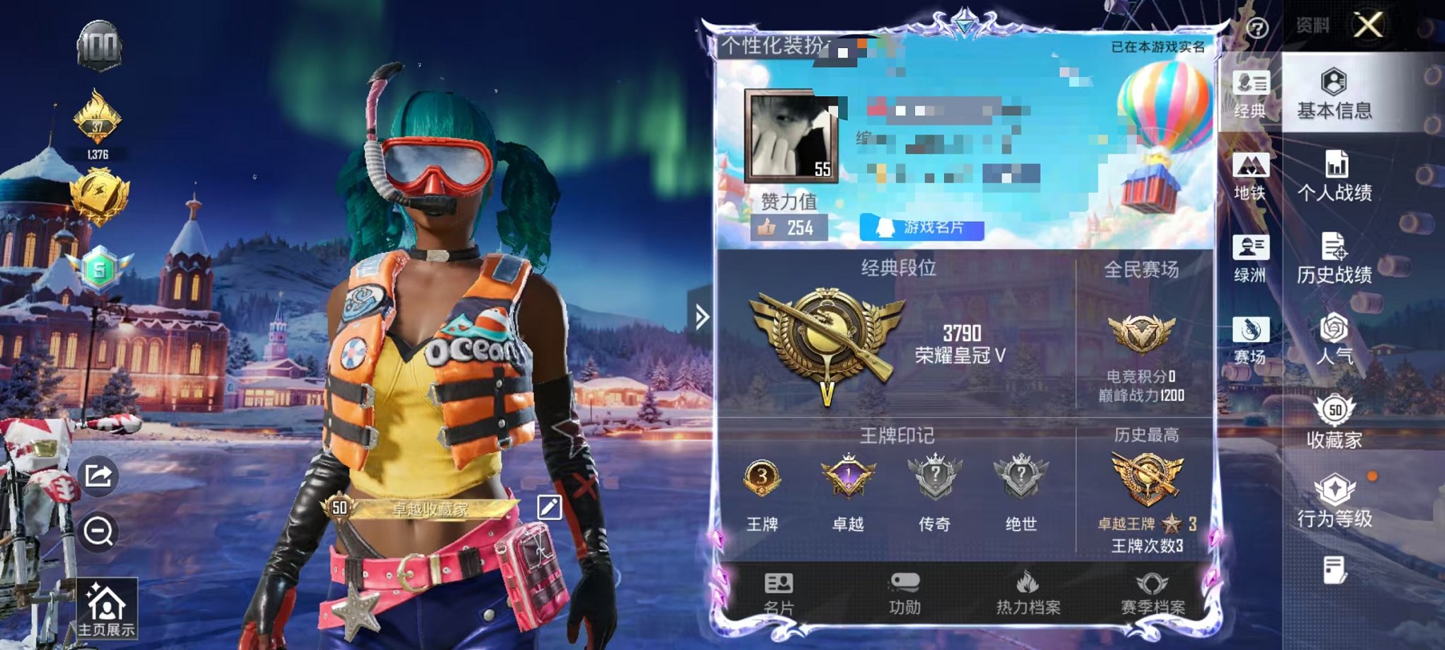 和平精英账号安卓QQ0载具-82套装-140枪皮-可二次【2粉装7特效枪可秒换绑】 安卓Q区-38182热力值-3印记-