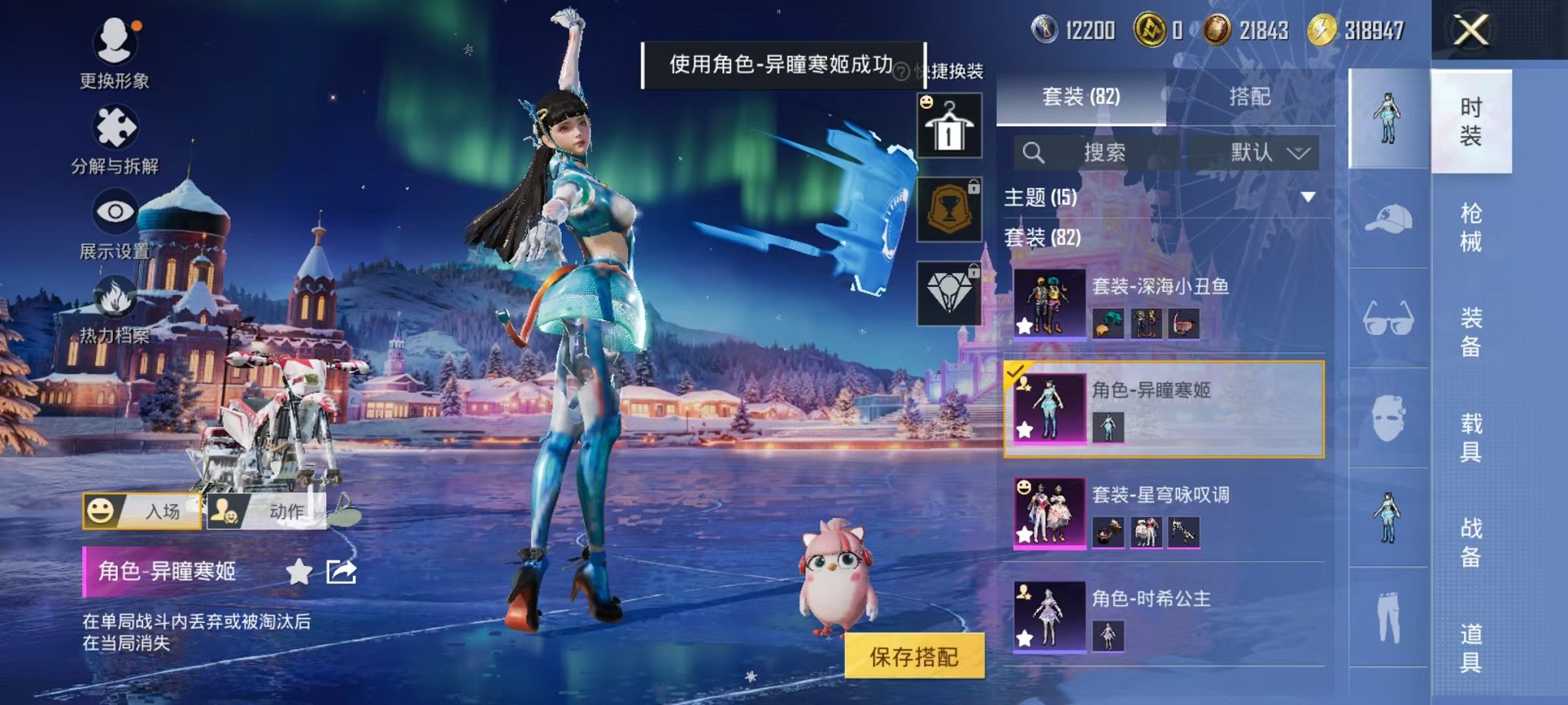 HPCMW48344和平精英账号详情图5